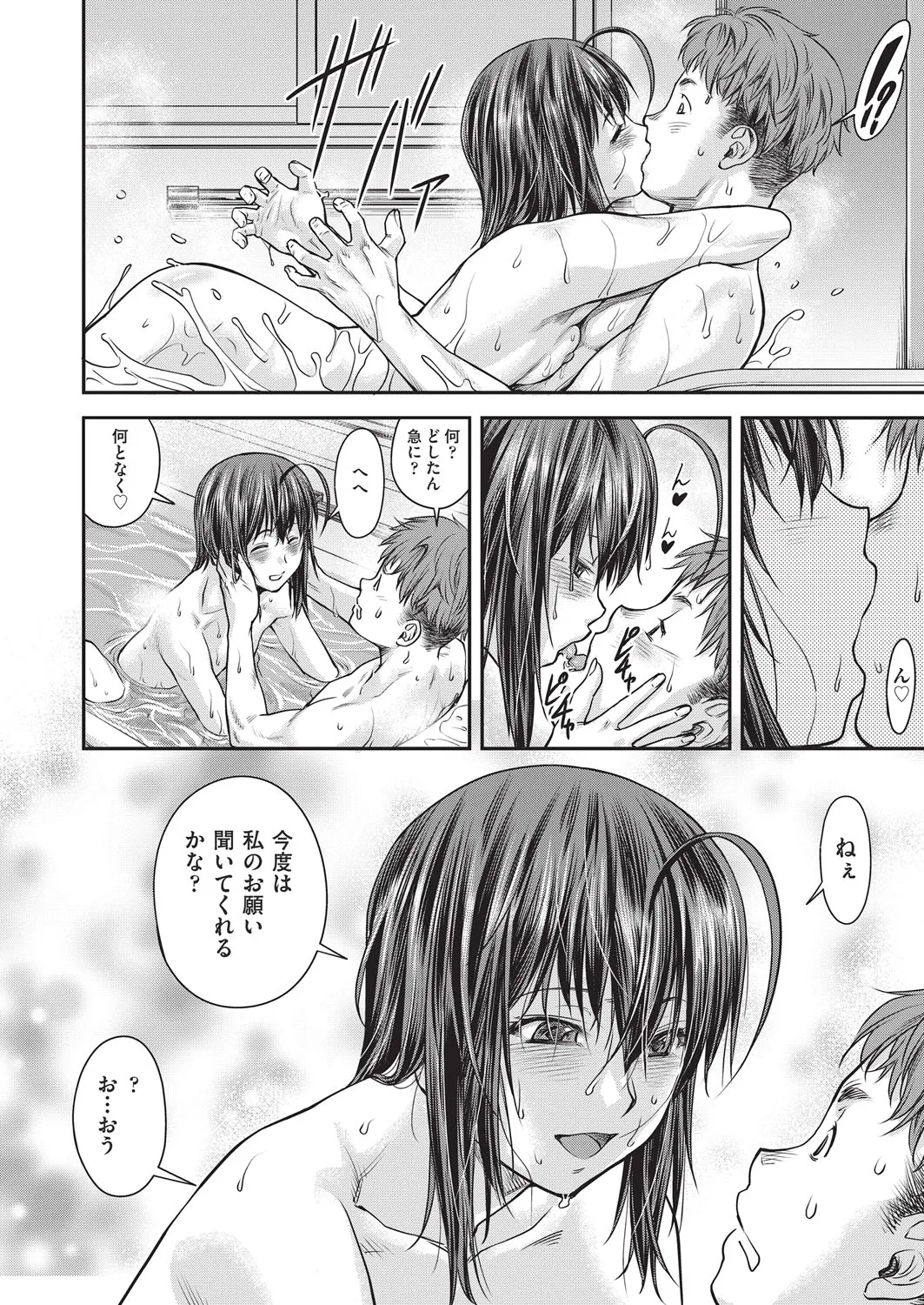 Page 482
