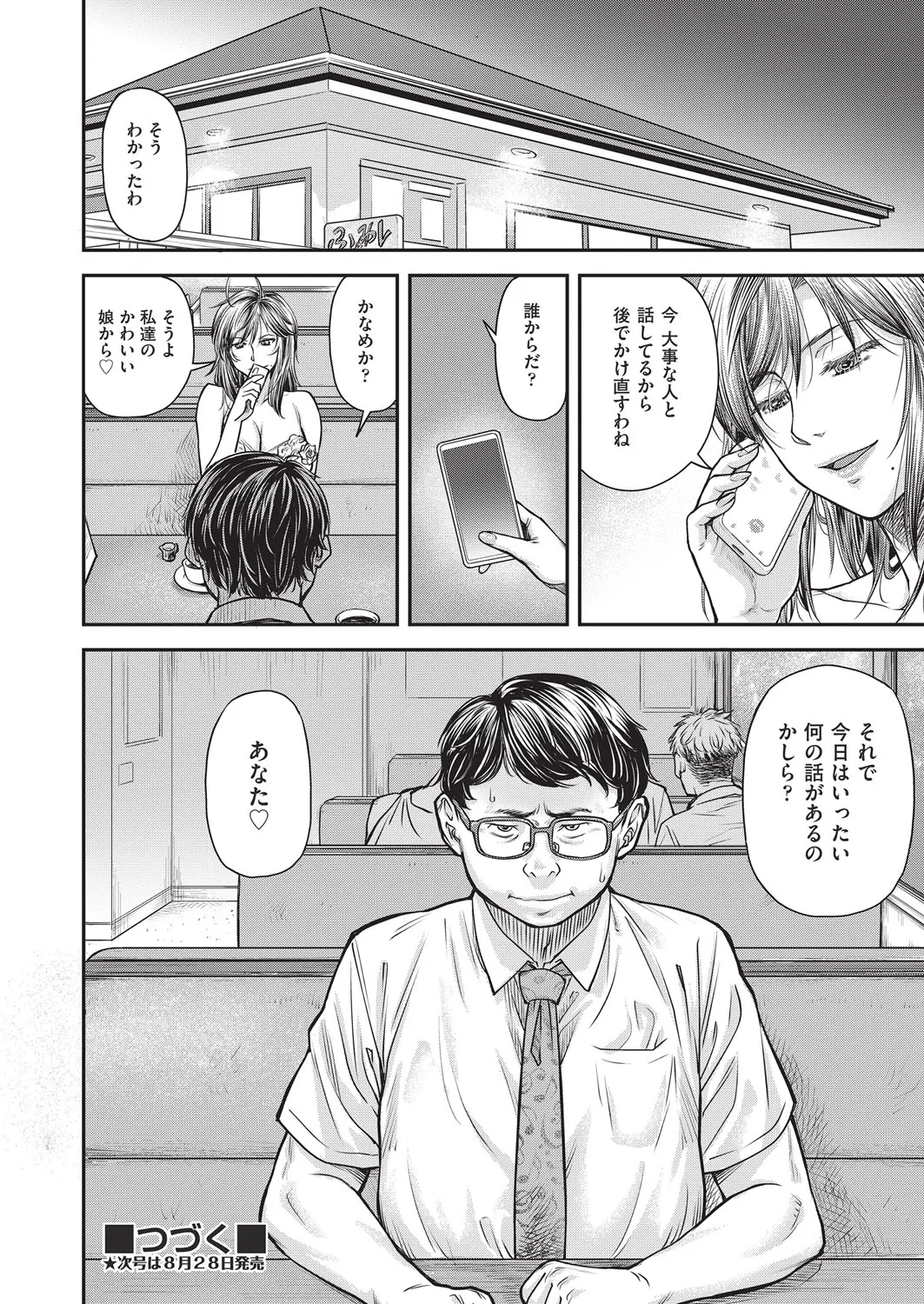 Page 484