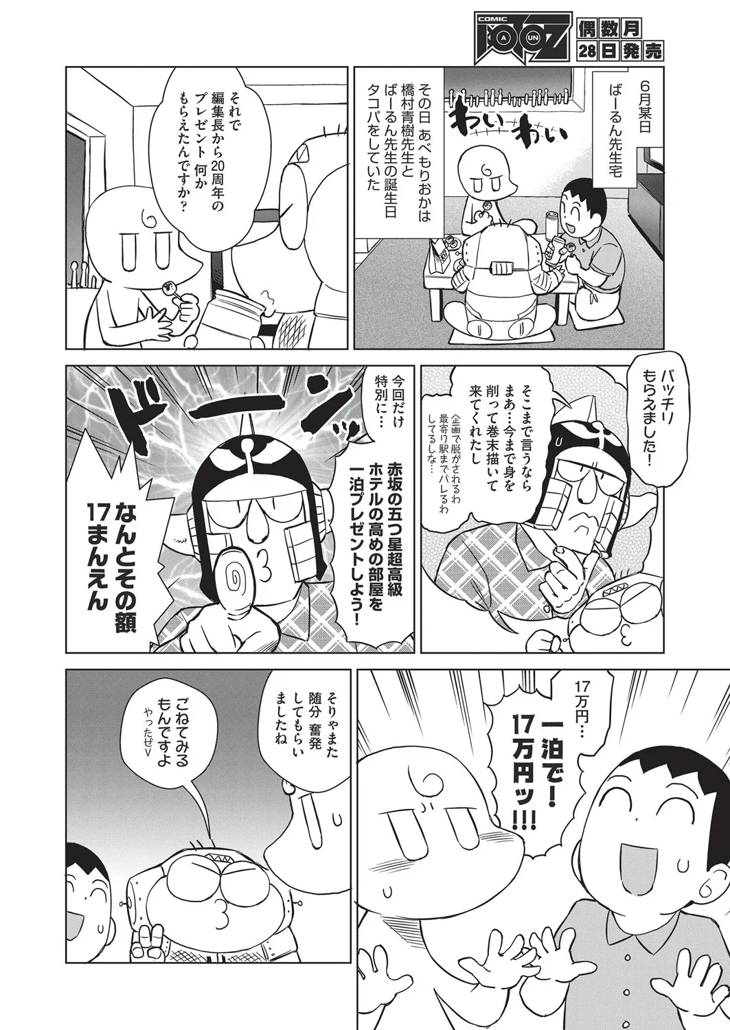 Page 486