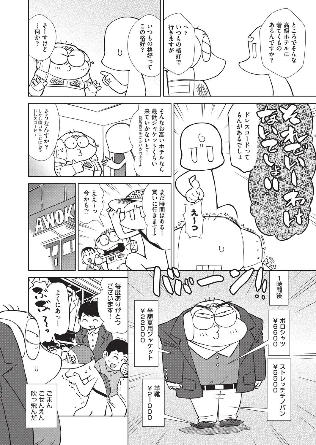 Page 487
