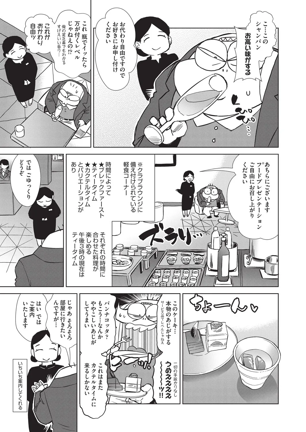 Page 489