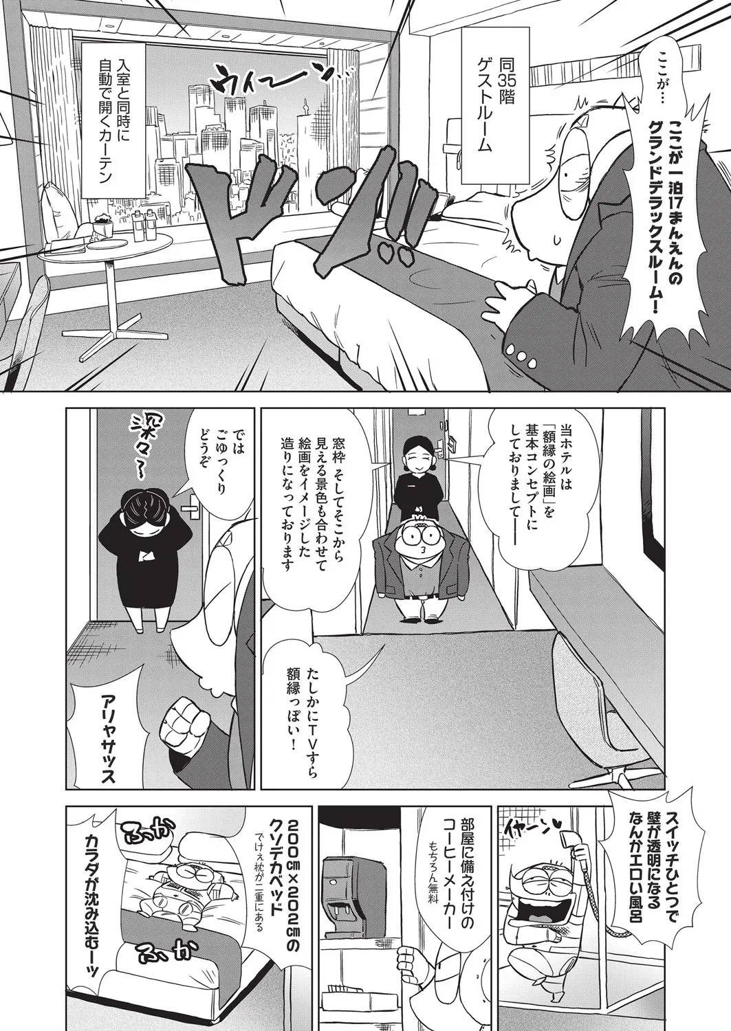 Page 490