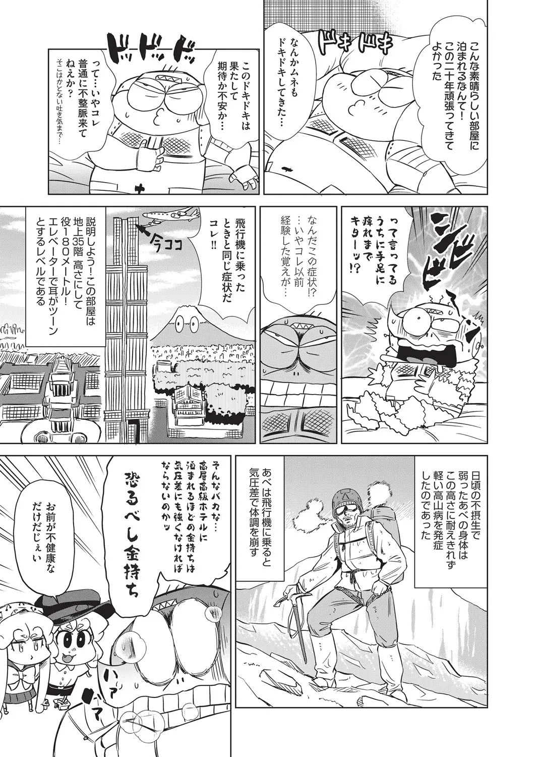 Page 491