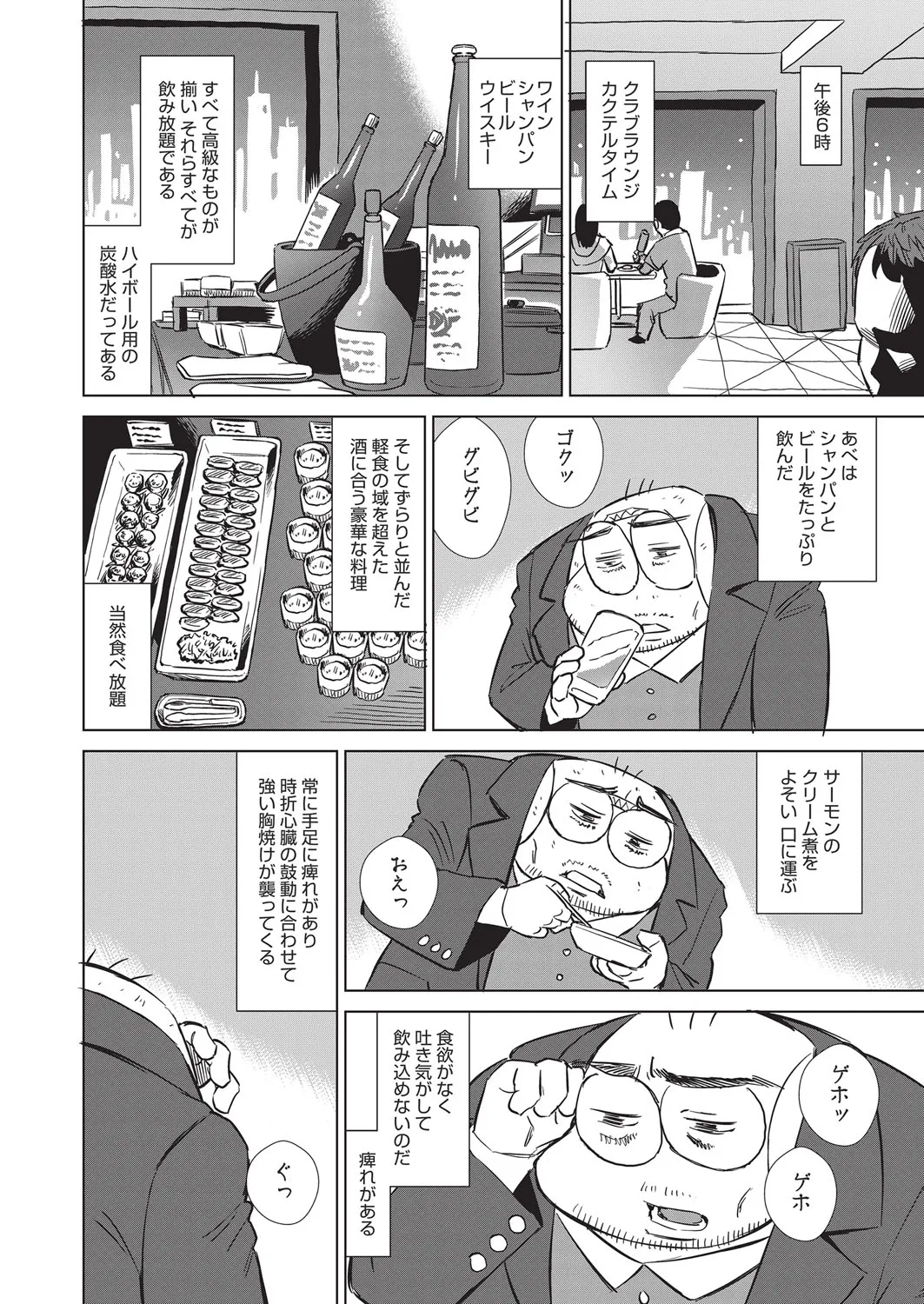 Page 492