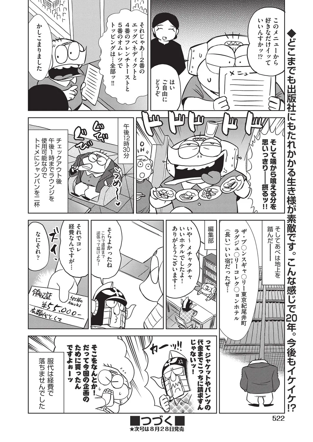 Page 494
