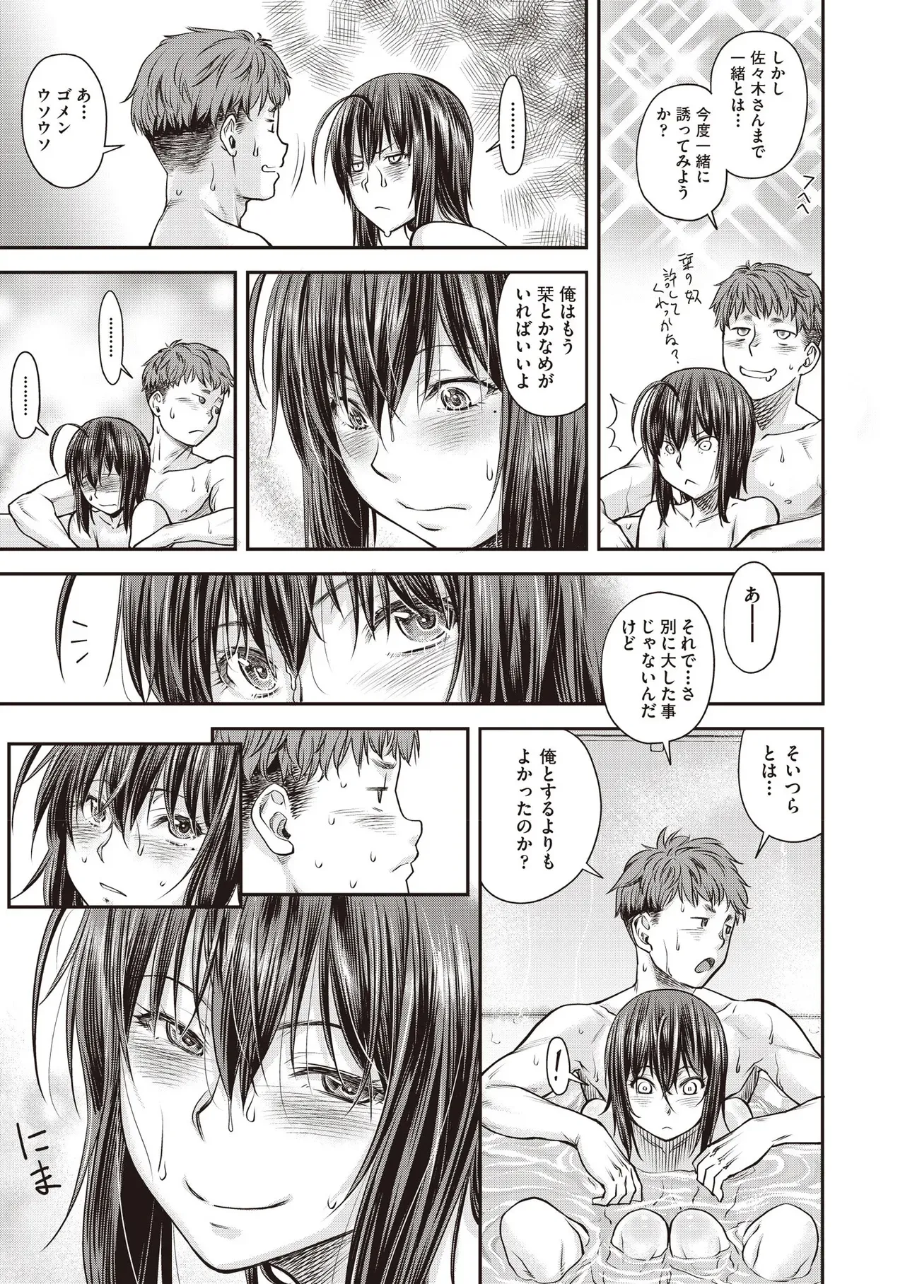 Page 506