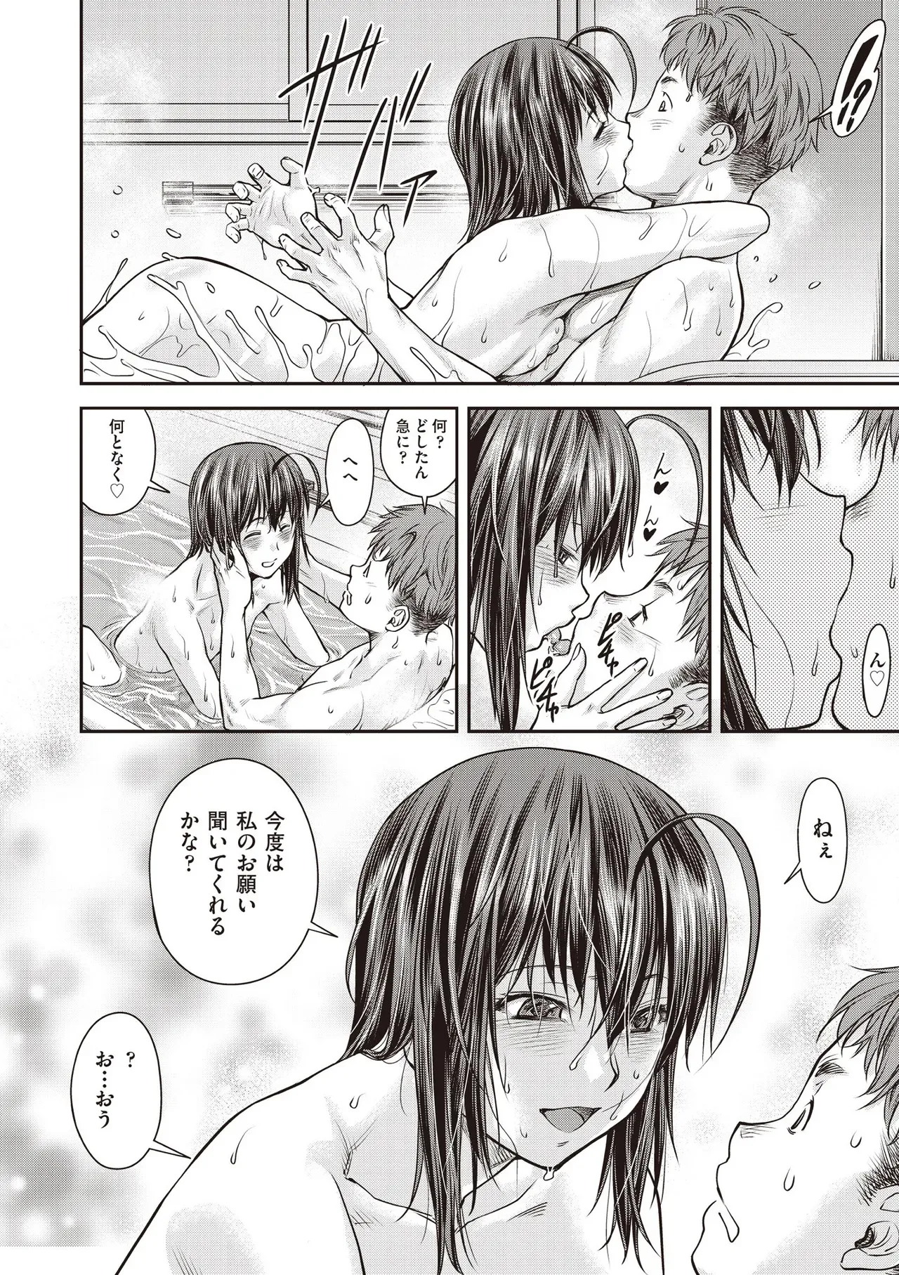 Page 507