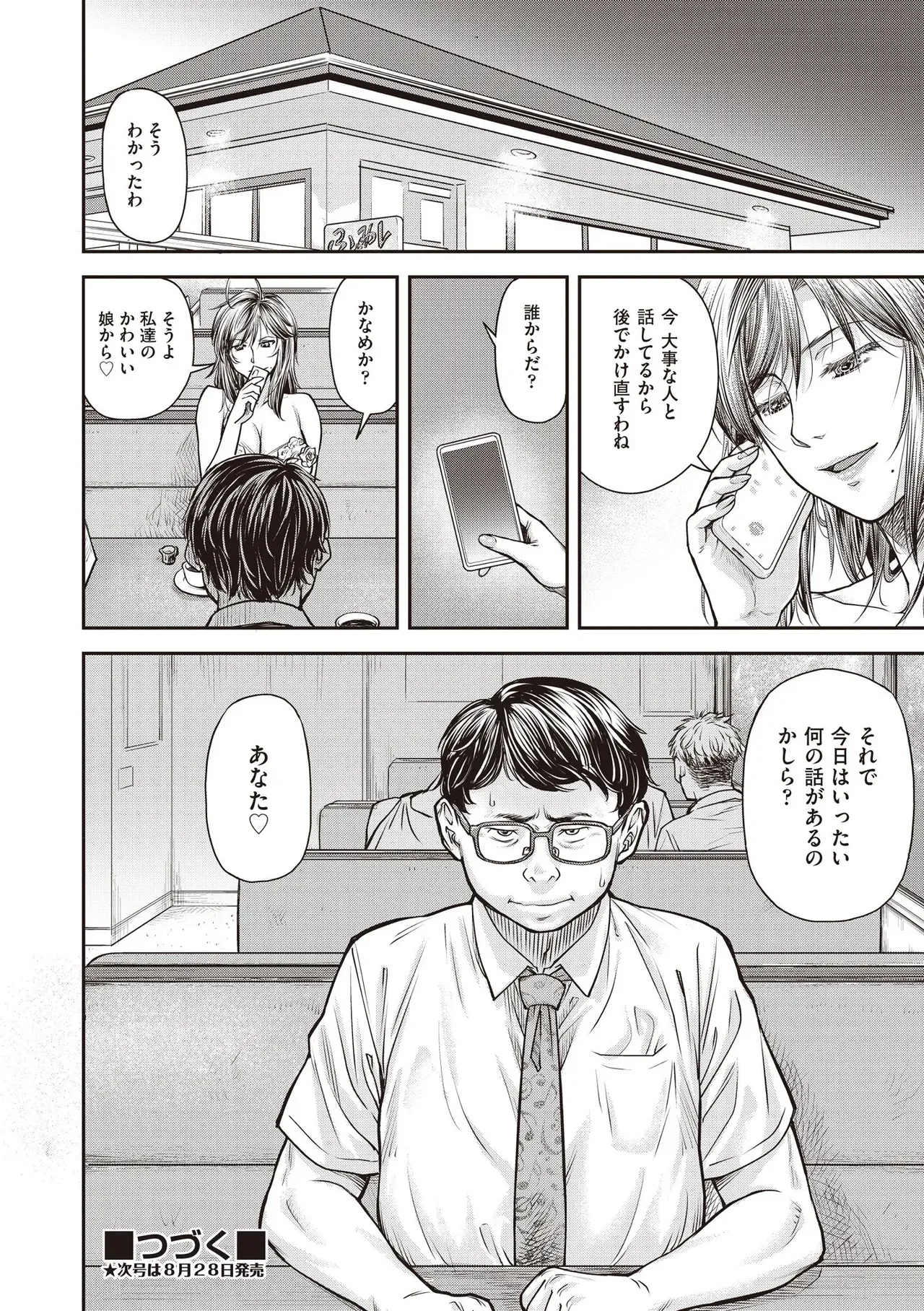 Page 509