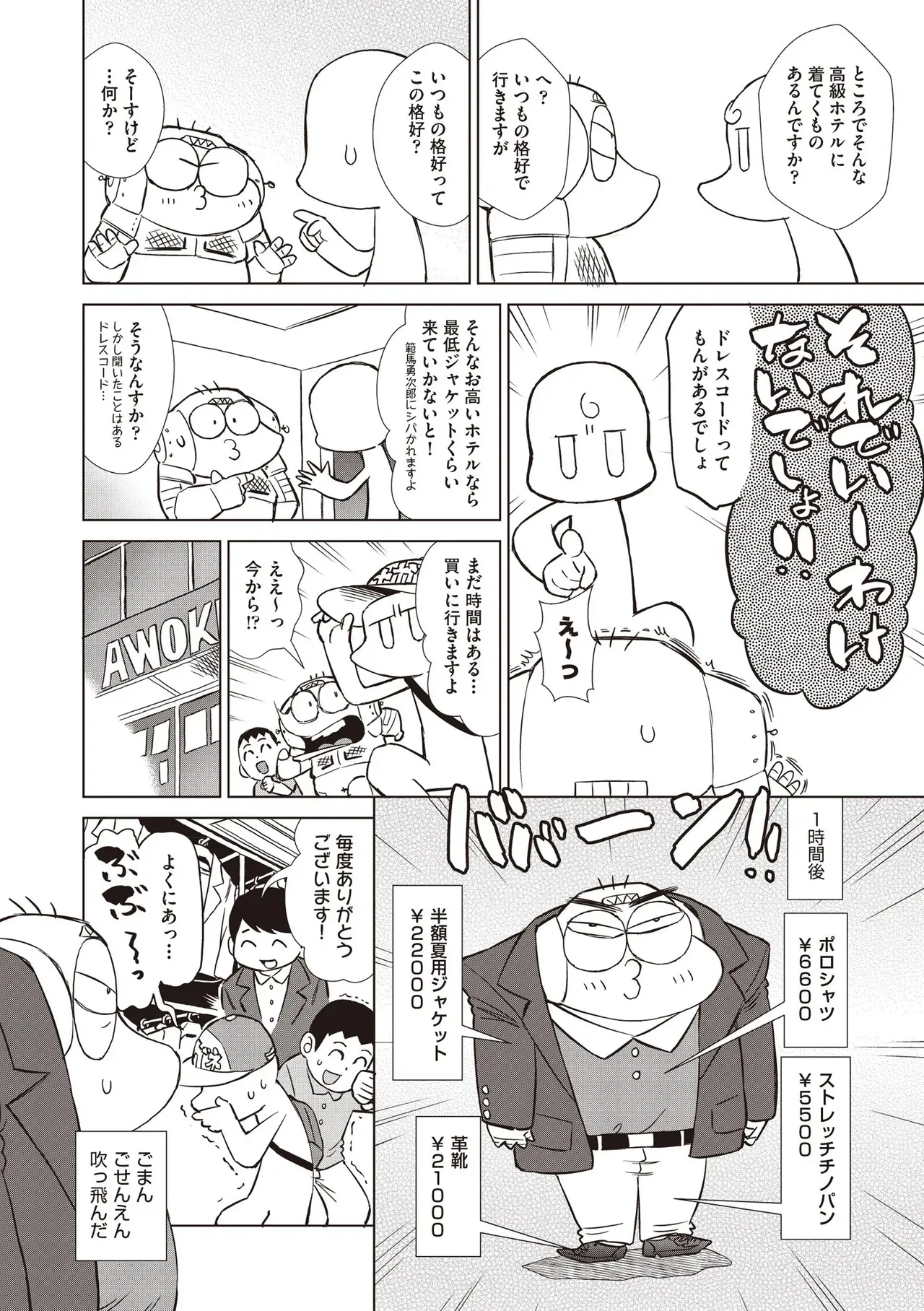 Page 512