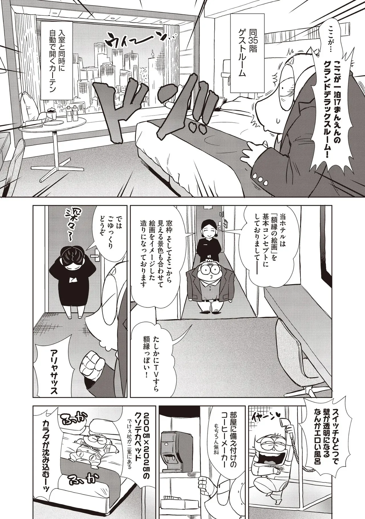 Page 515