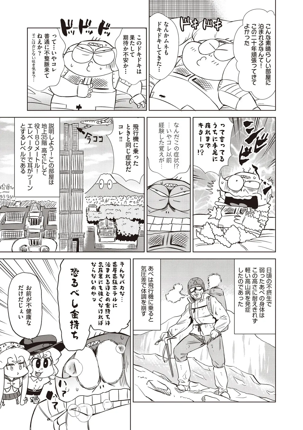 Page 516