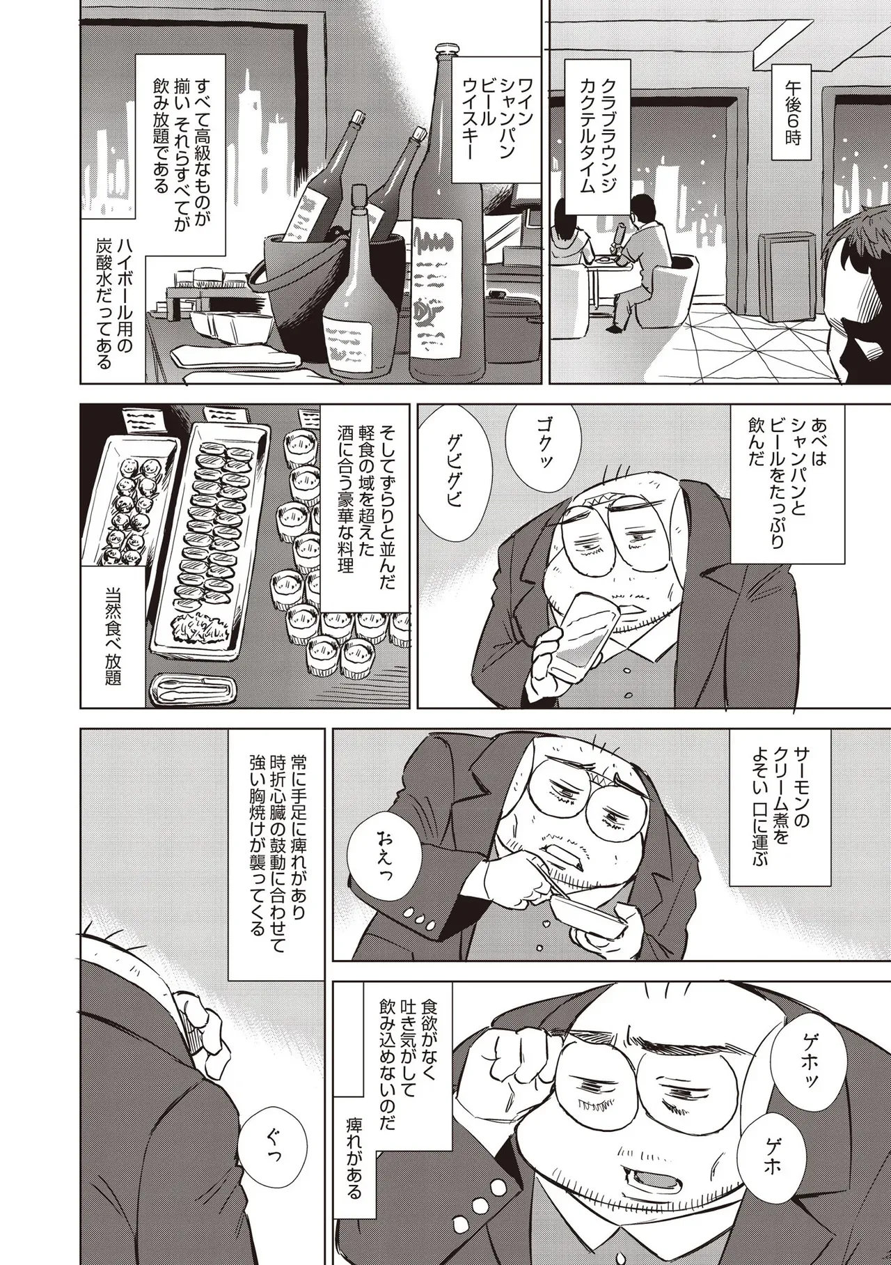 Page 517