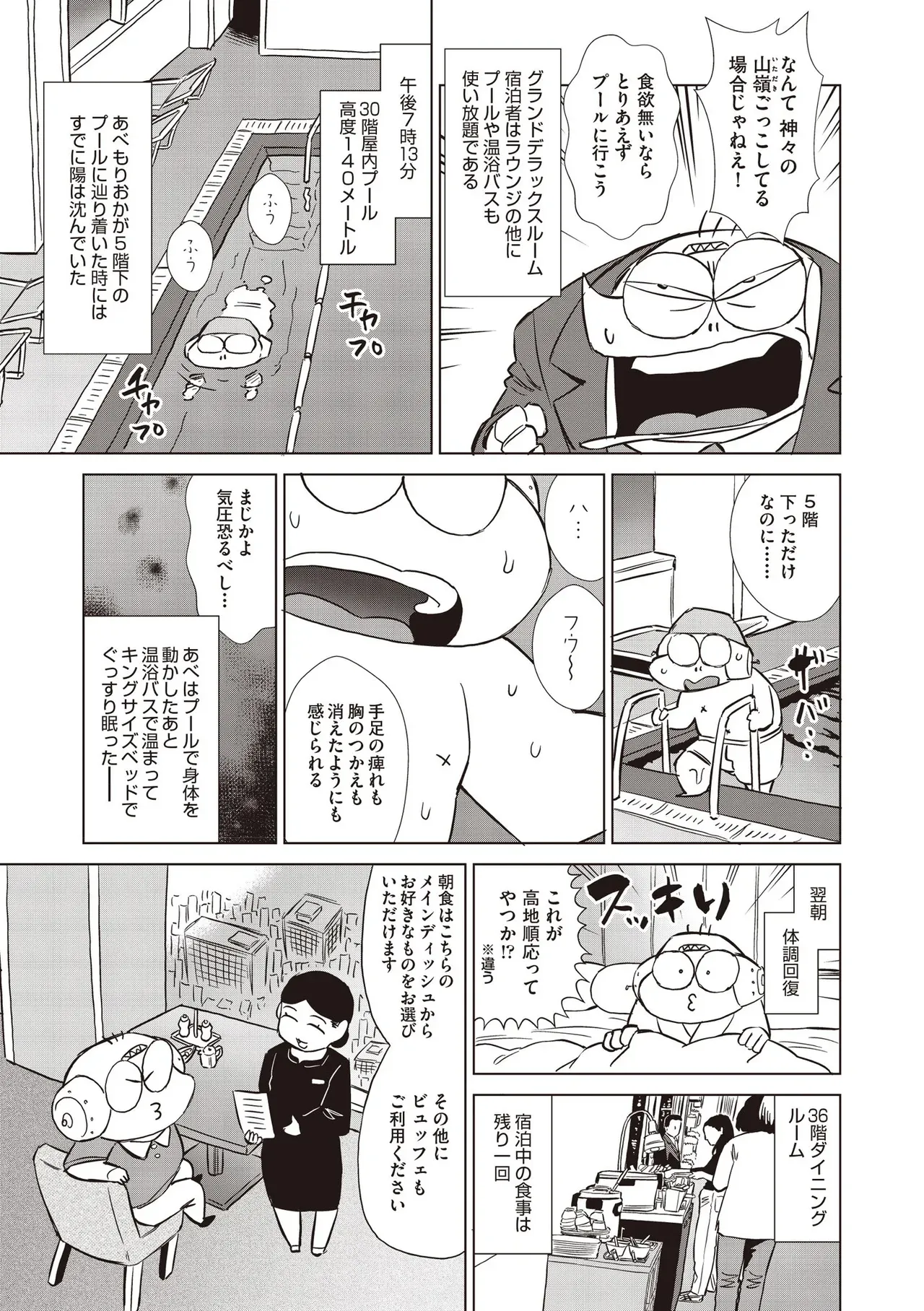 Page 518