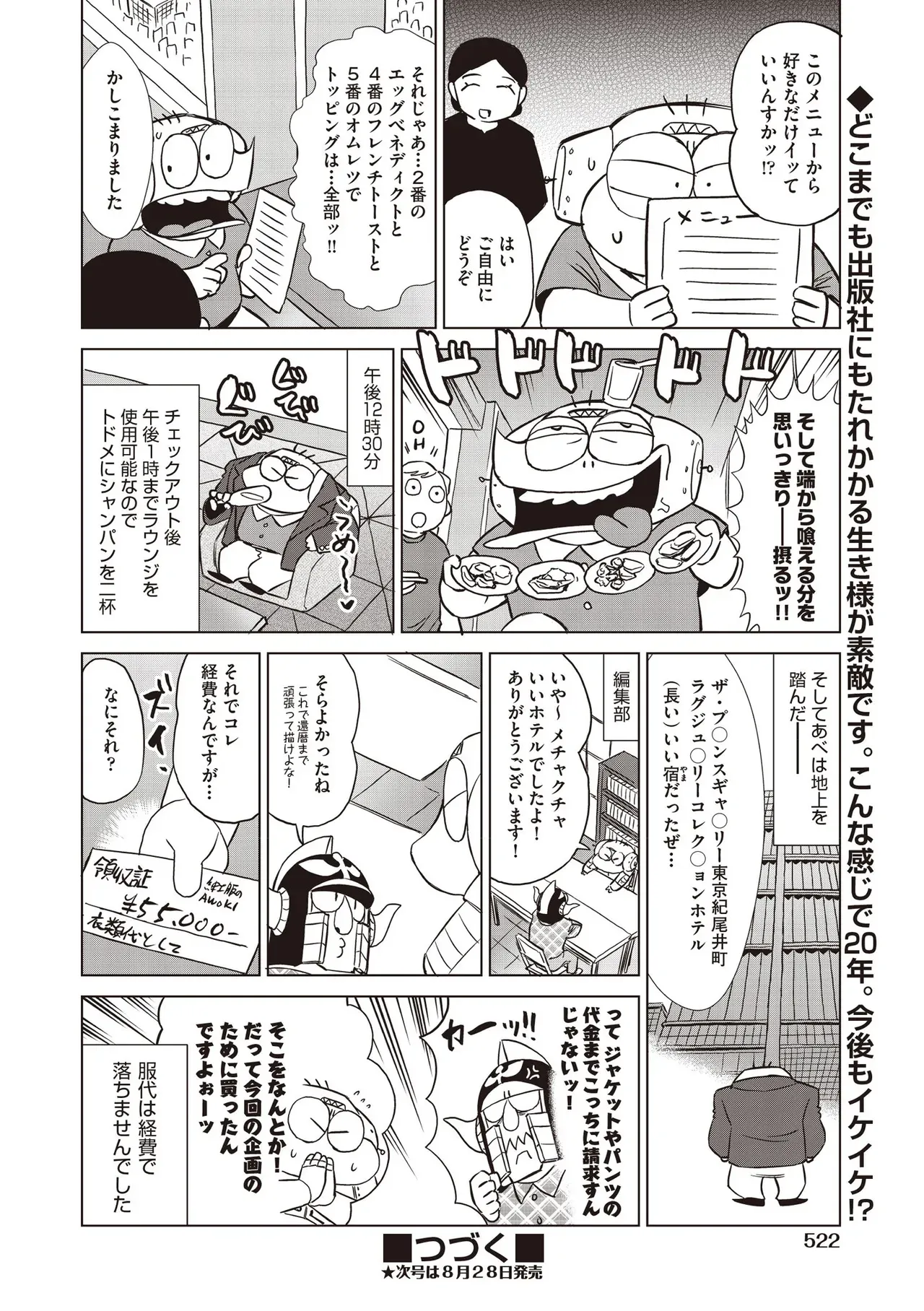 Page 519