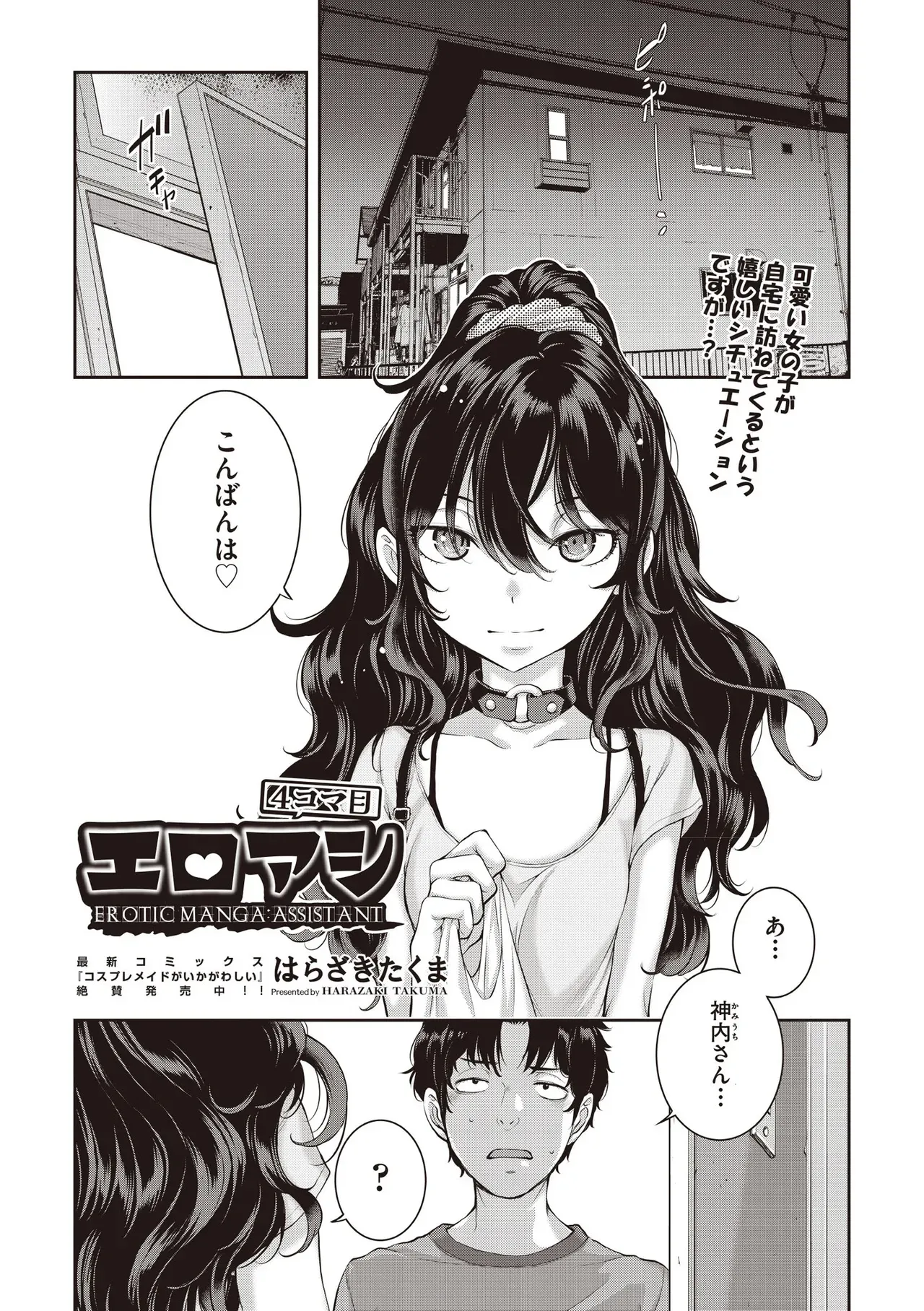 Page 122