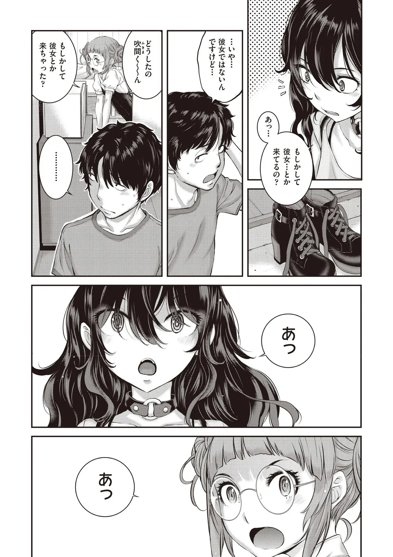 Page 123