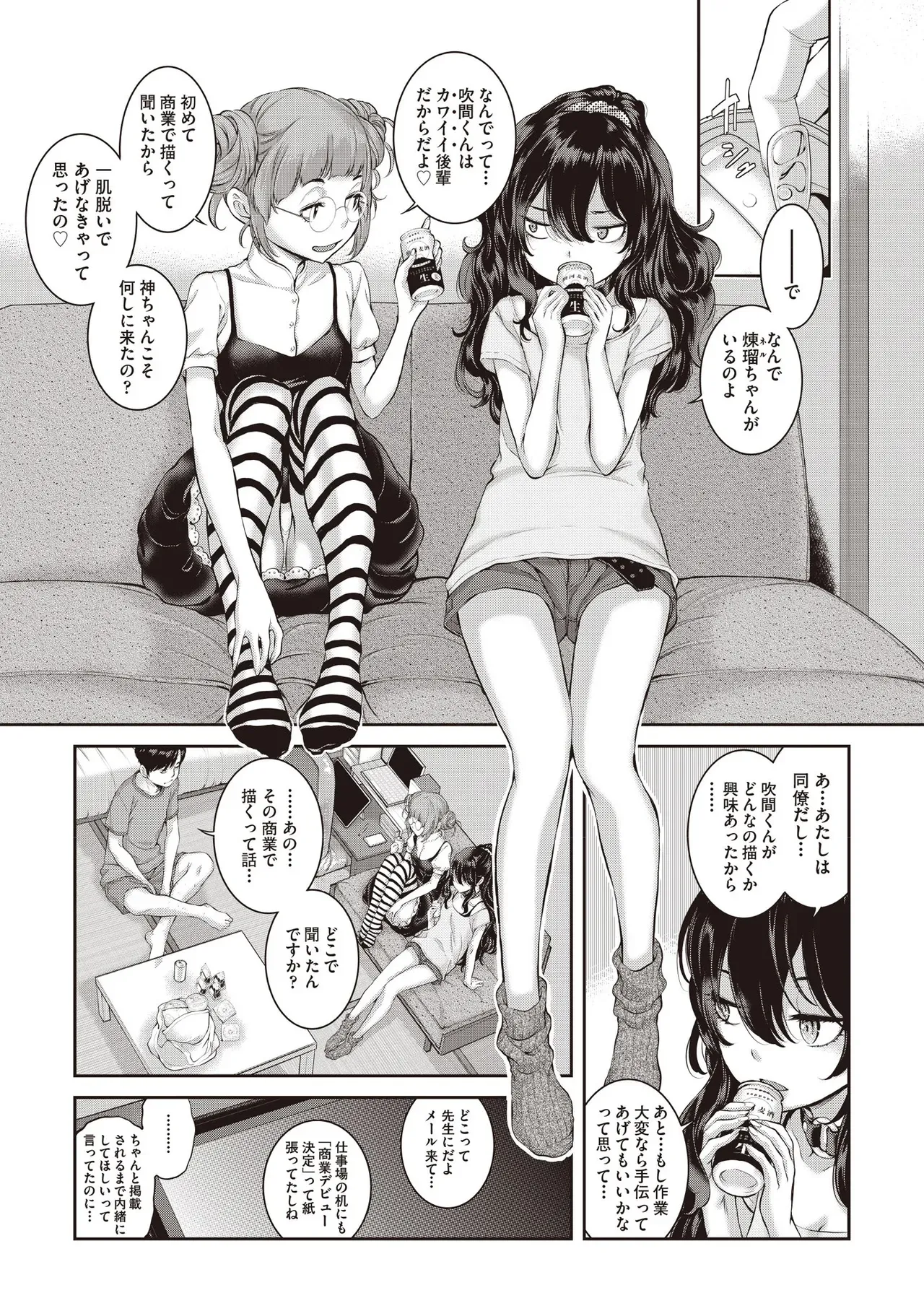 Page 124