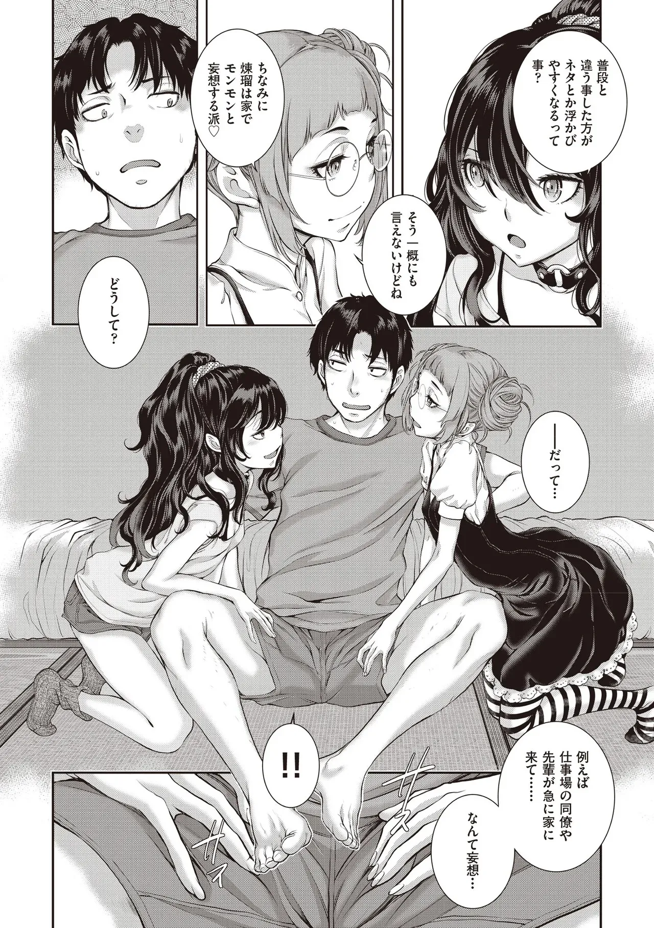 Page 127