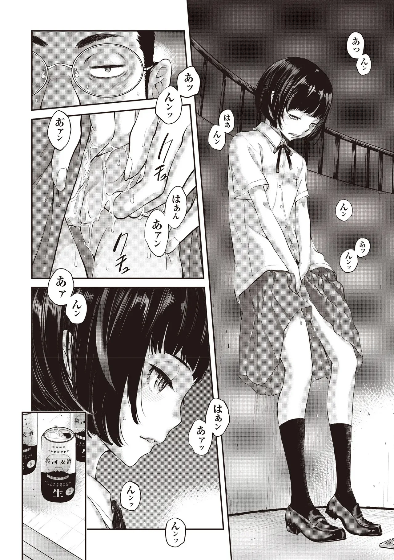 Page 129