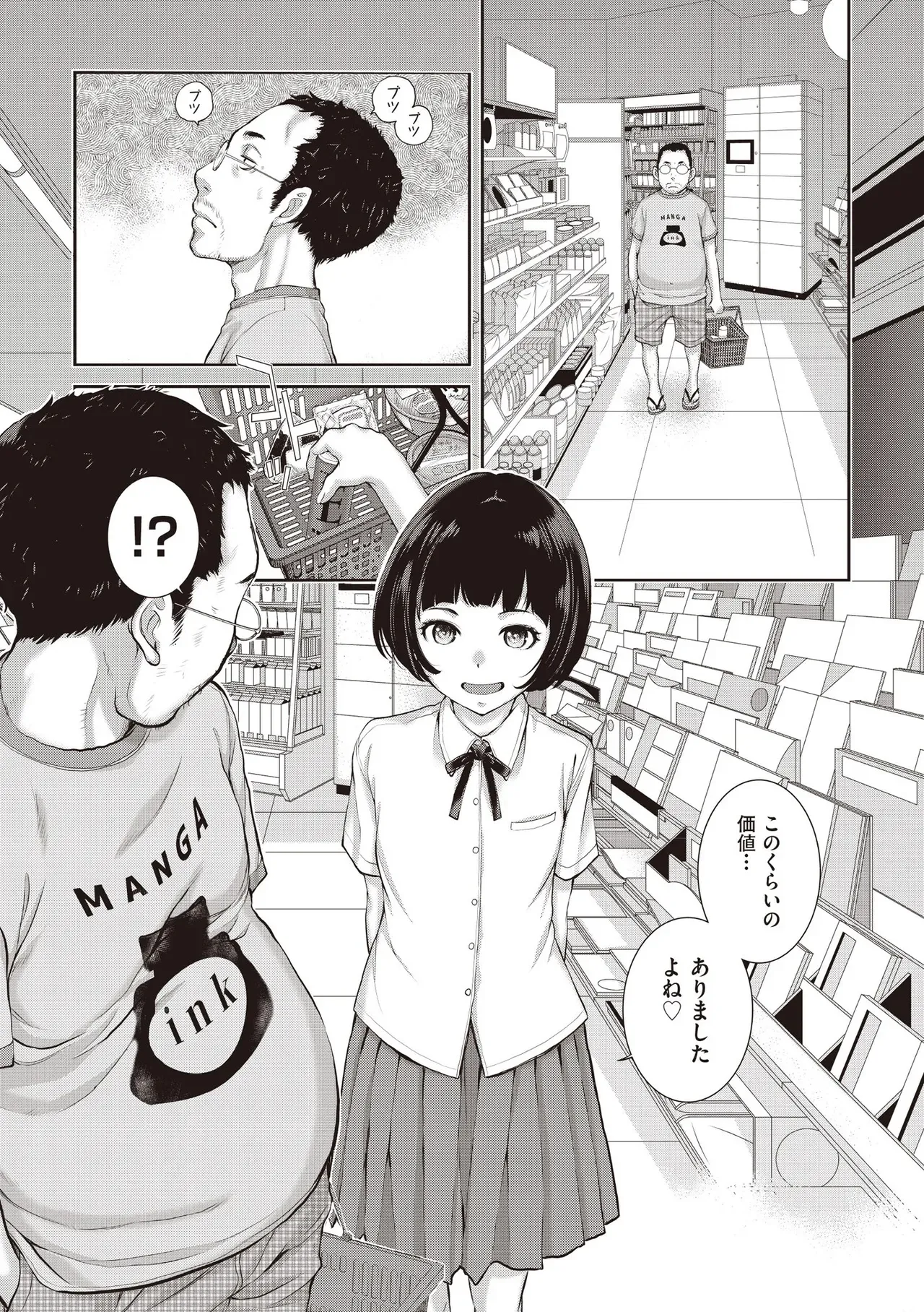 Page 140