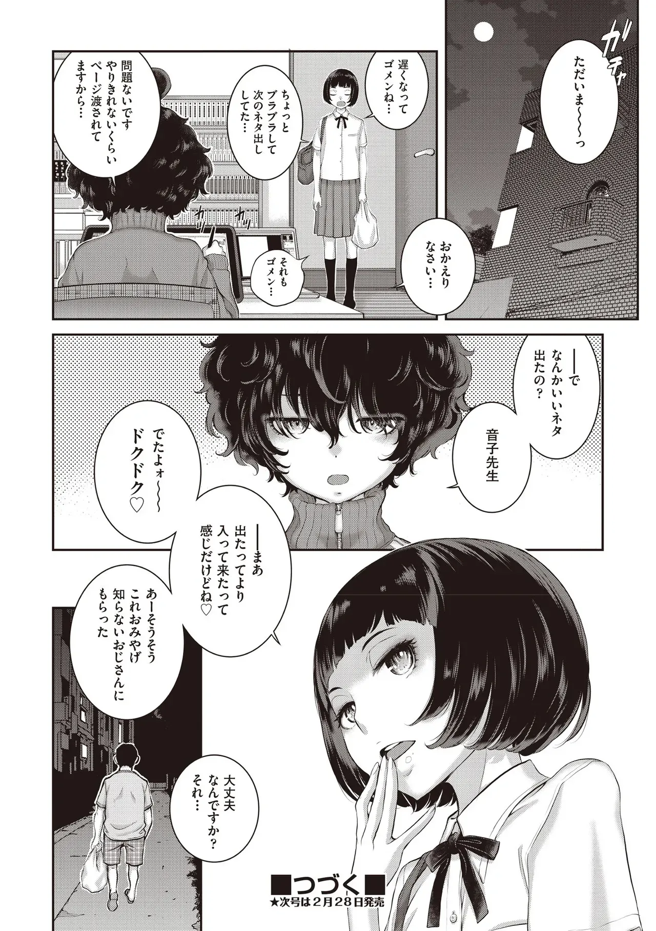 Page 153