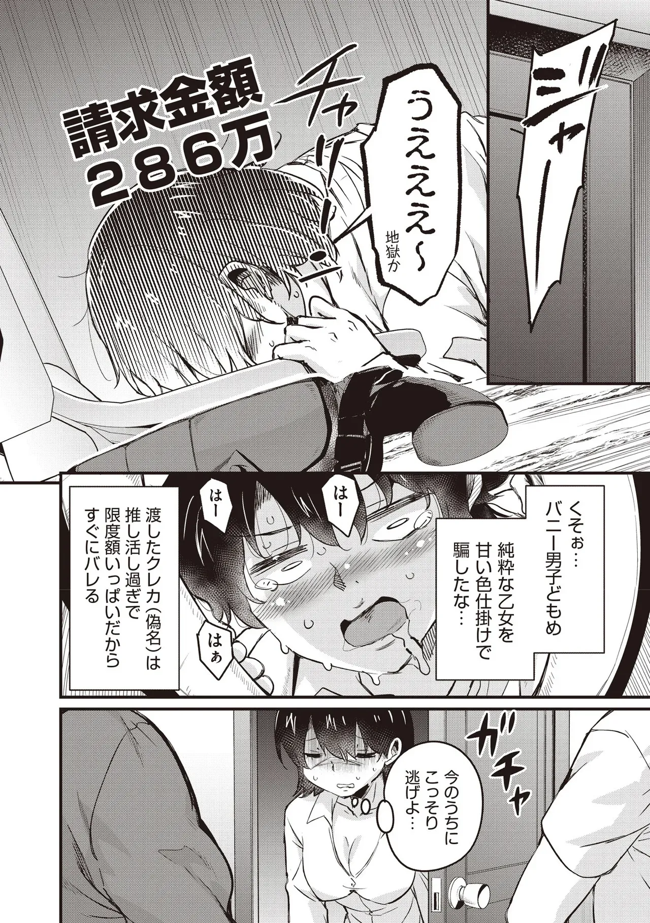 Page 159