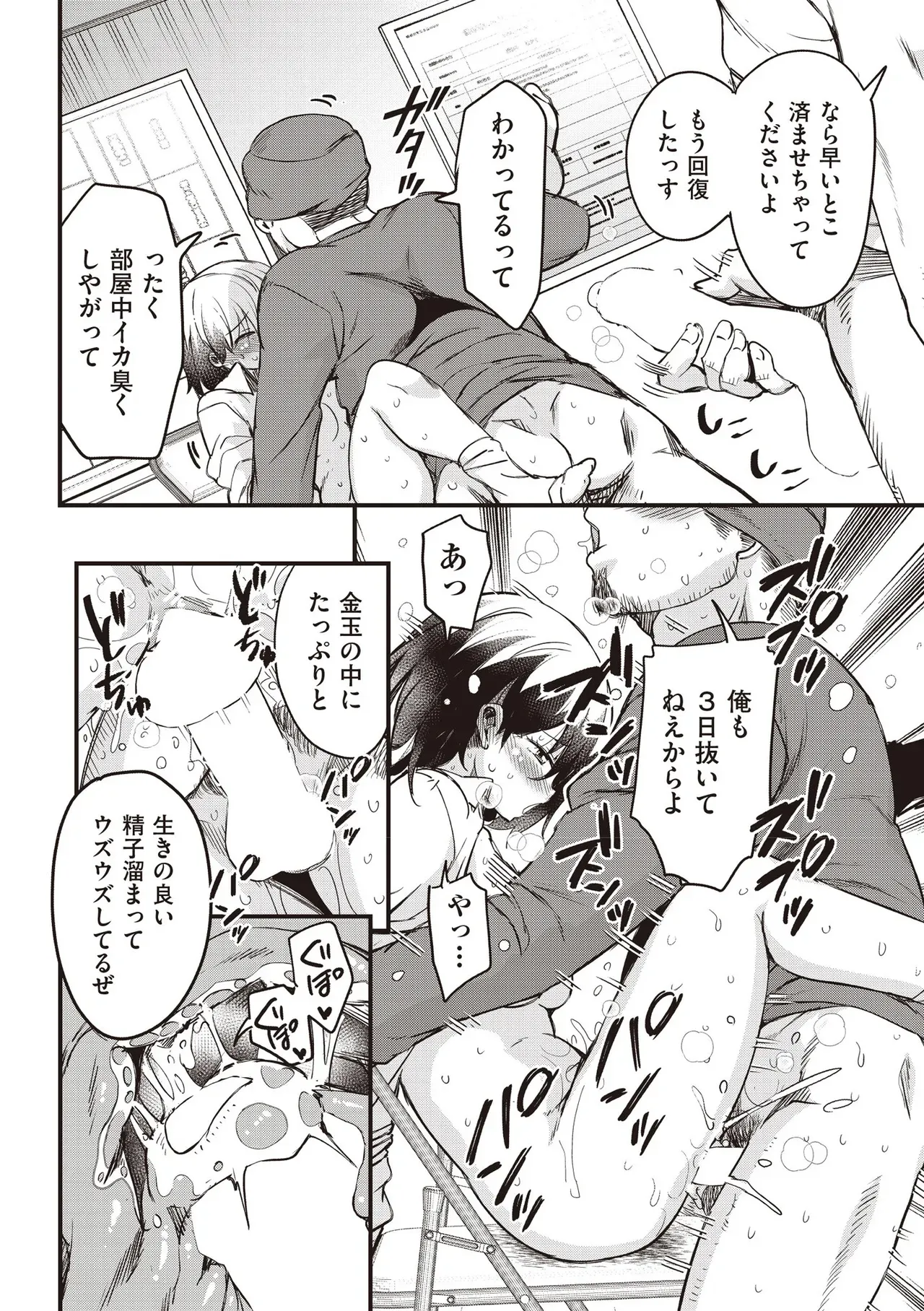 Page 167
