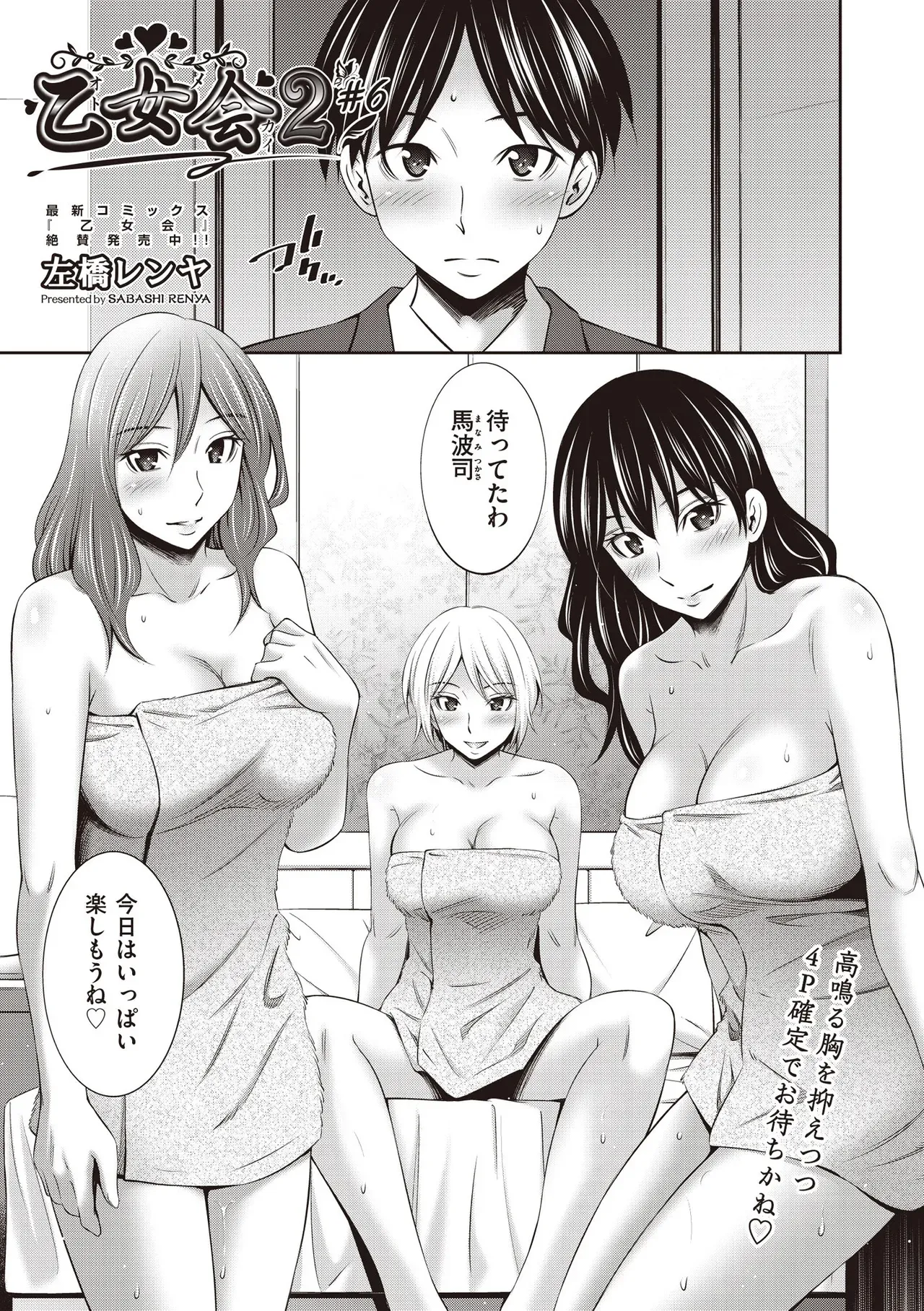 Page 180