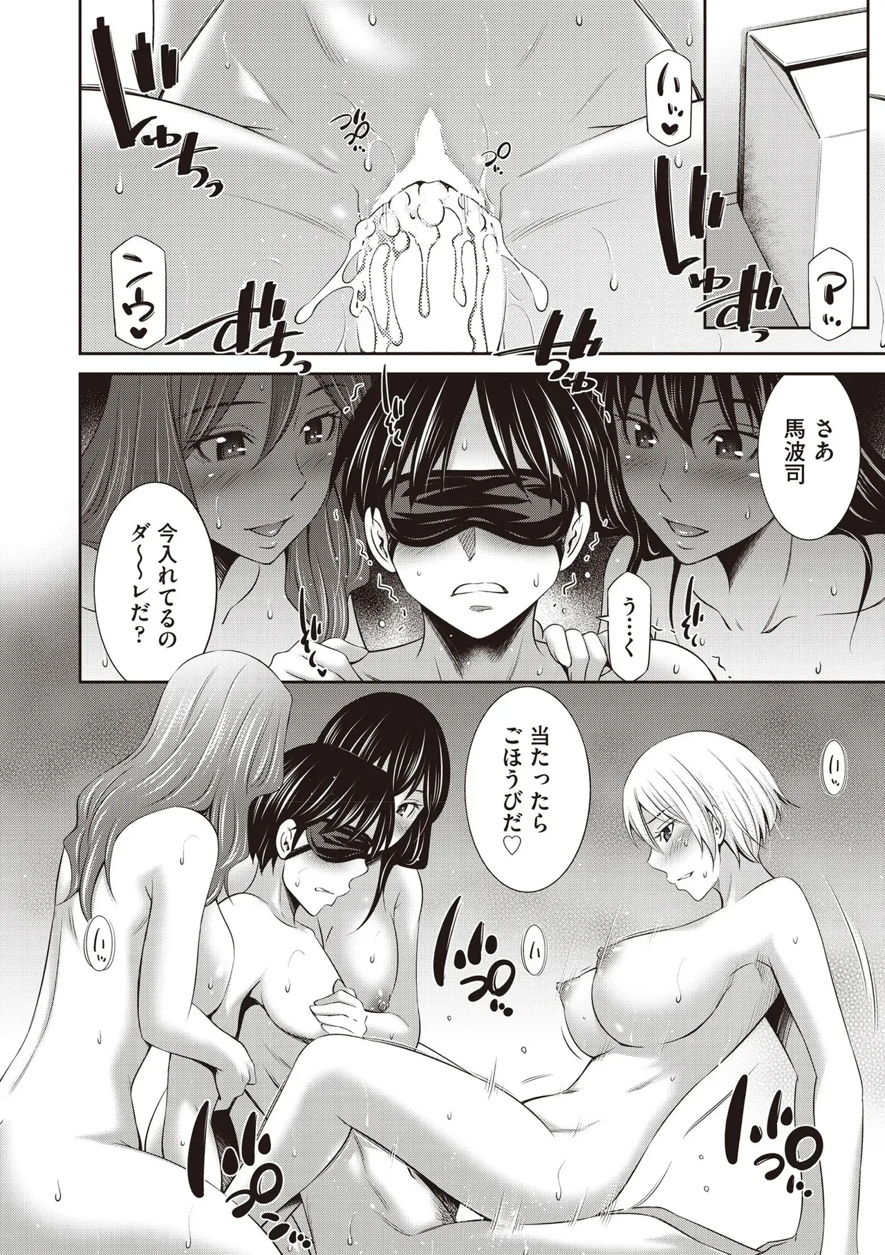 Page 189