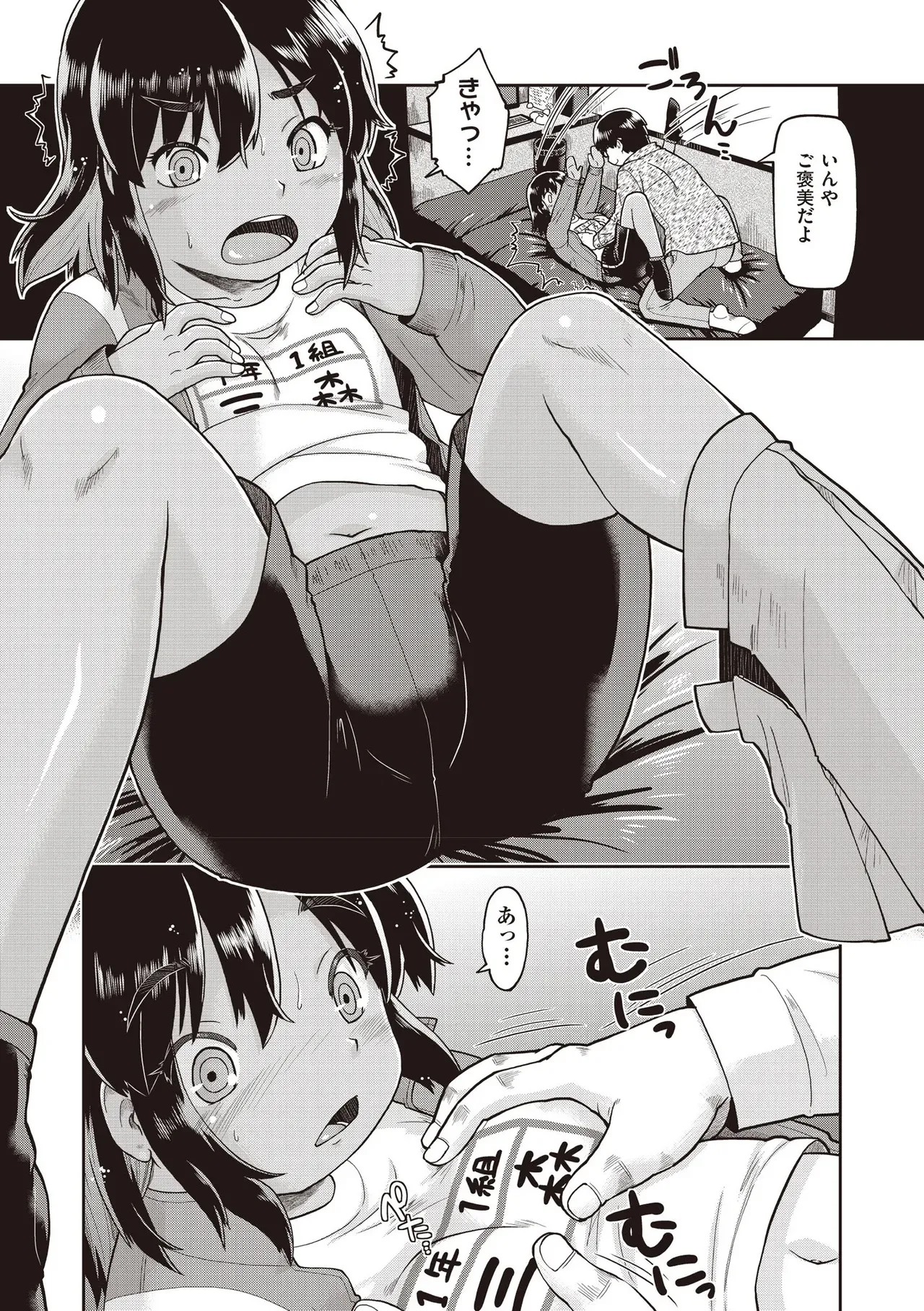 Page 210