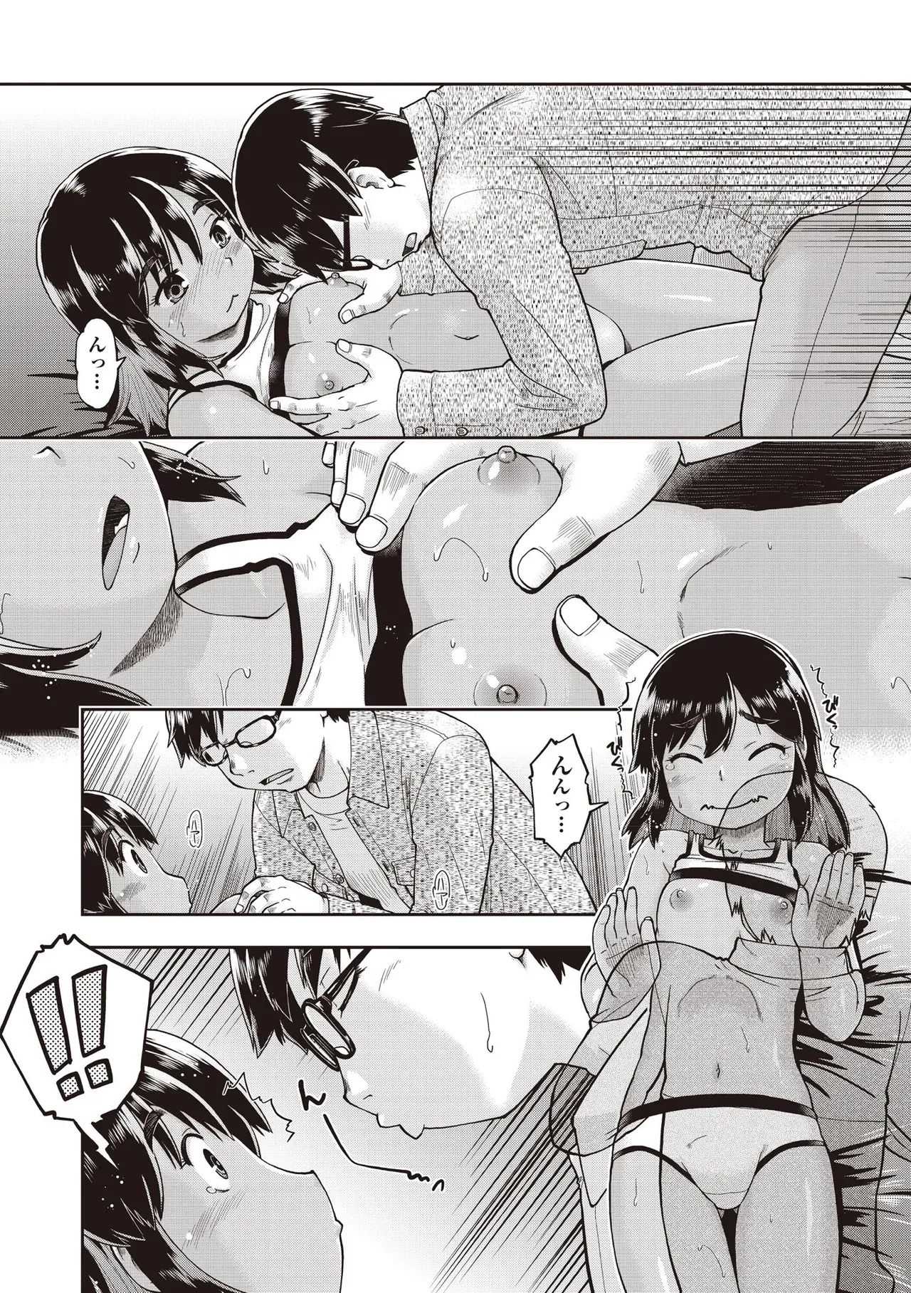 Page 214