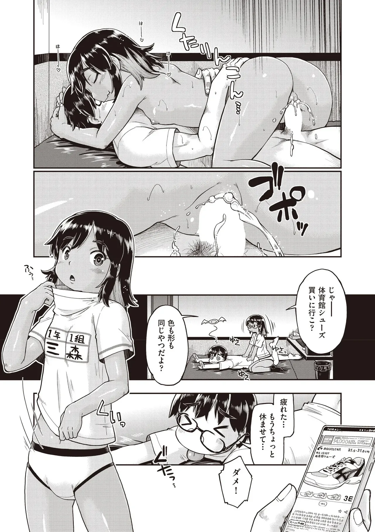 Page 228