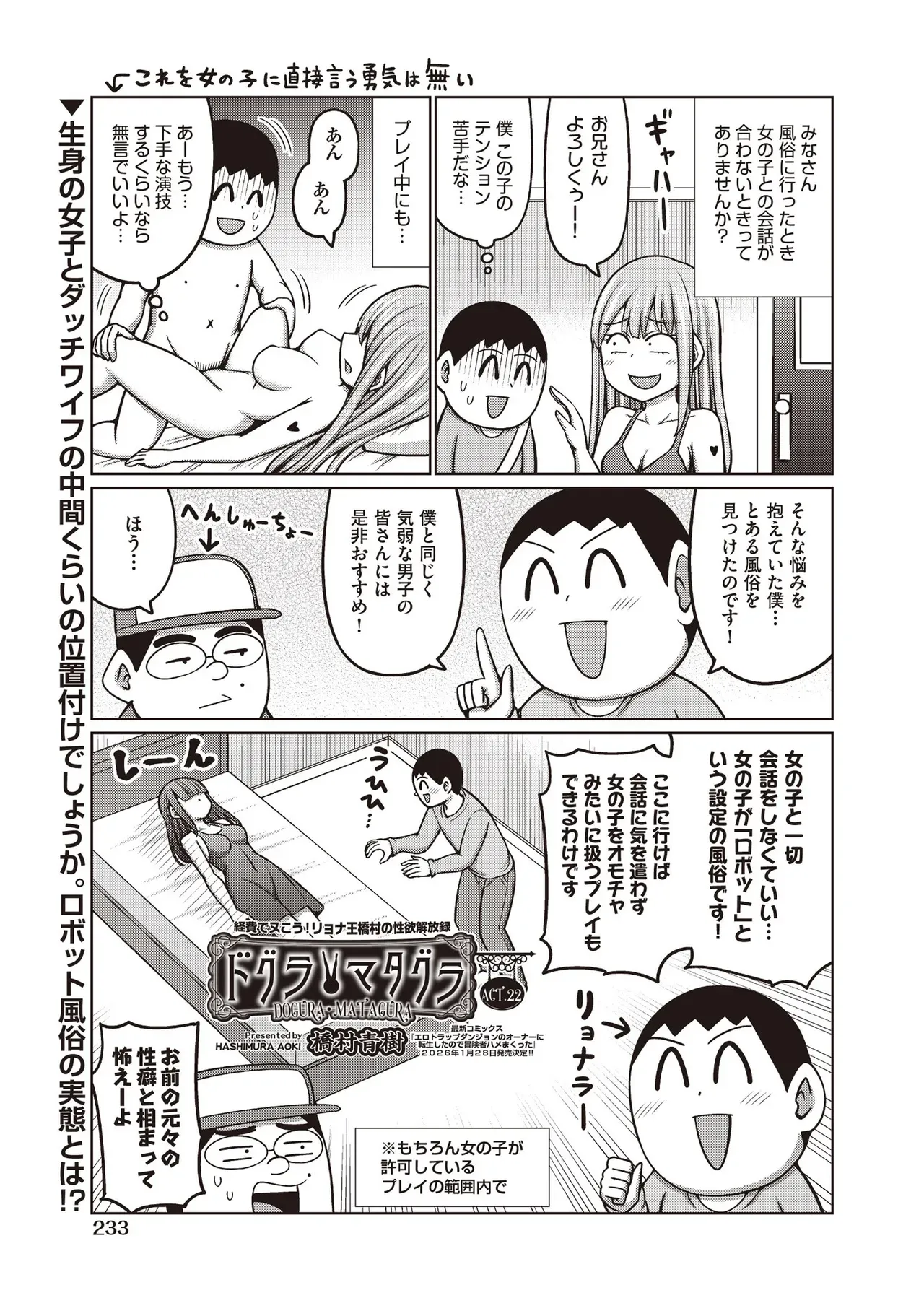 Page 230