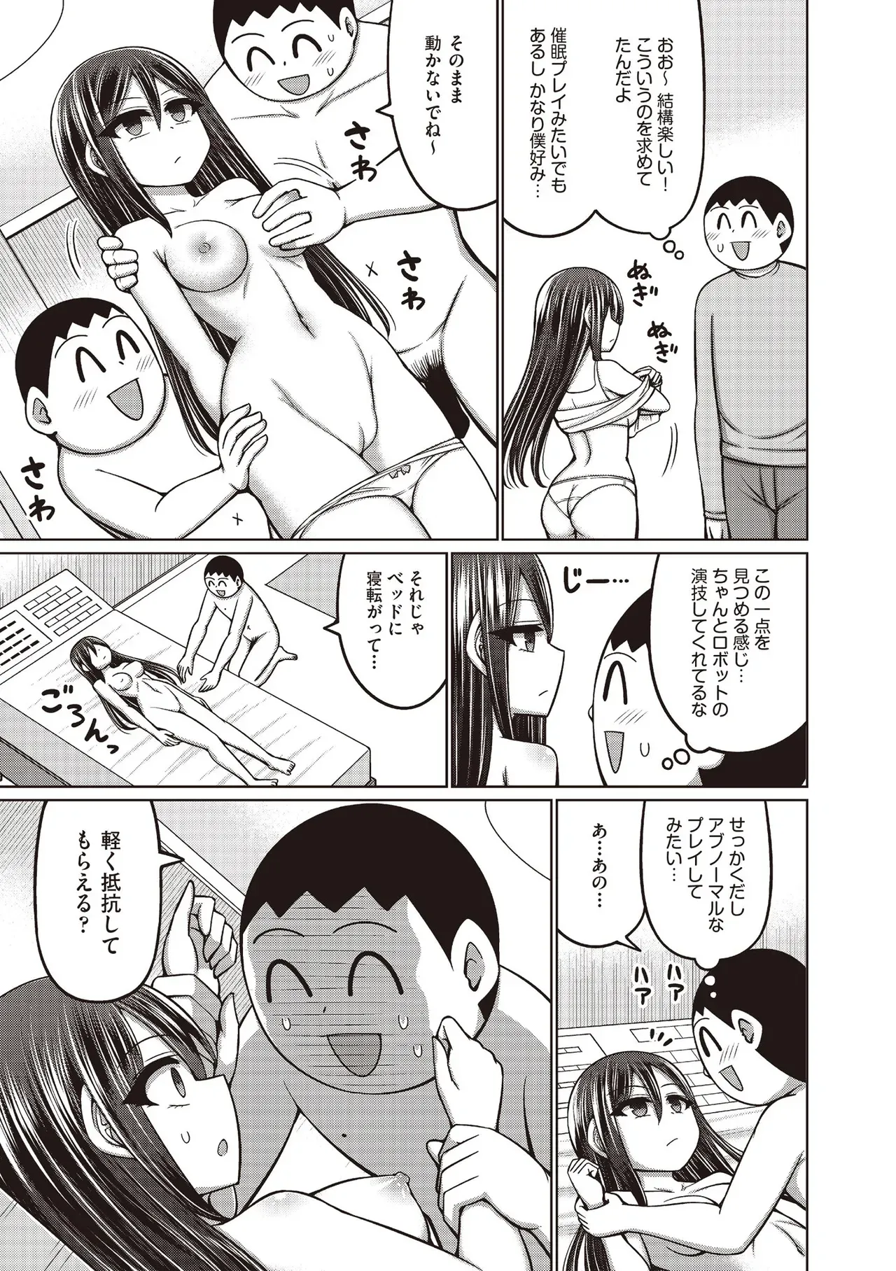 Page 234