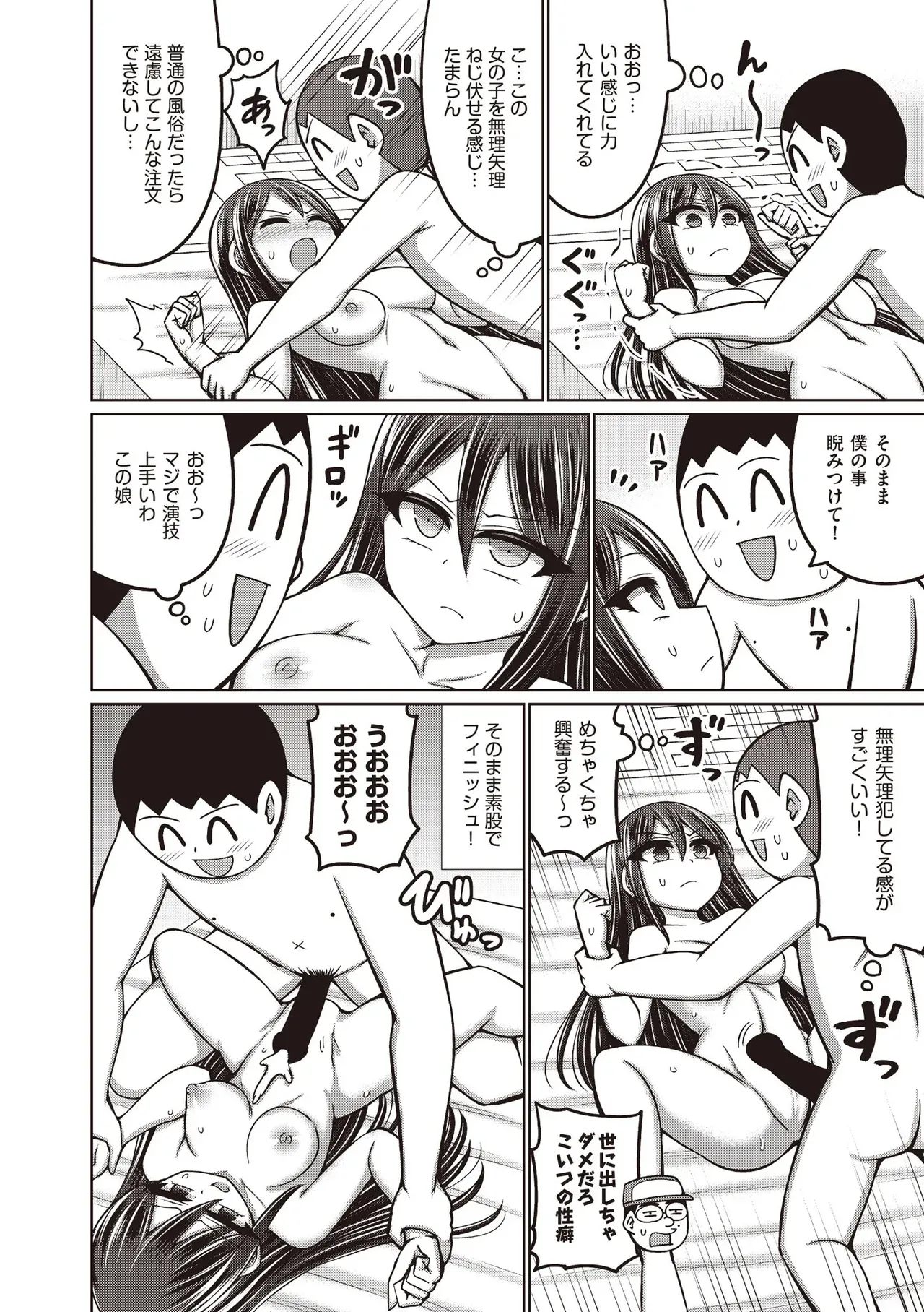 Page 235