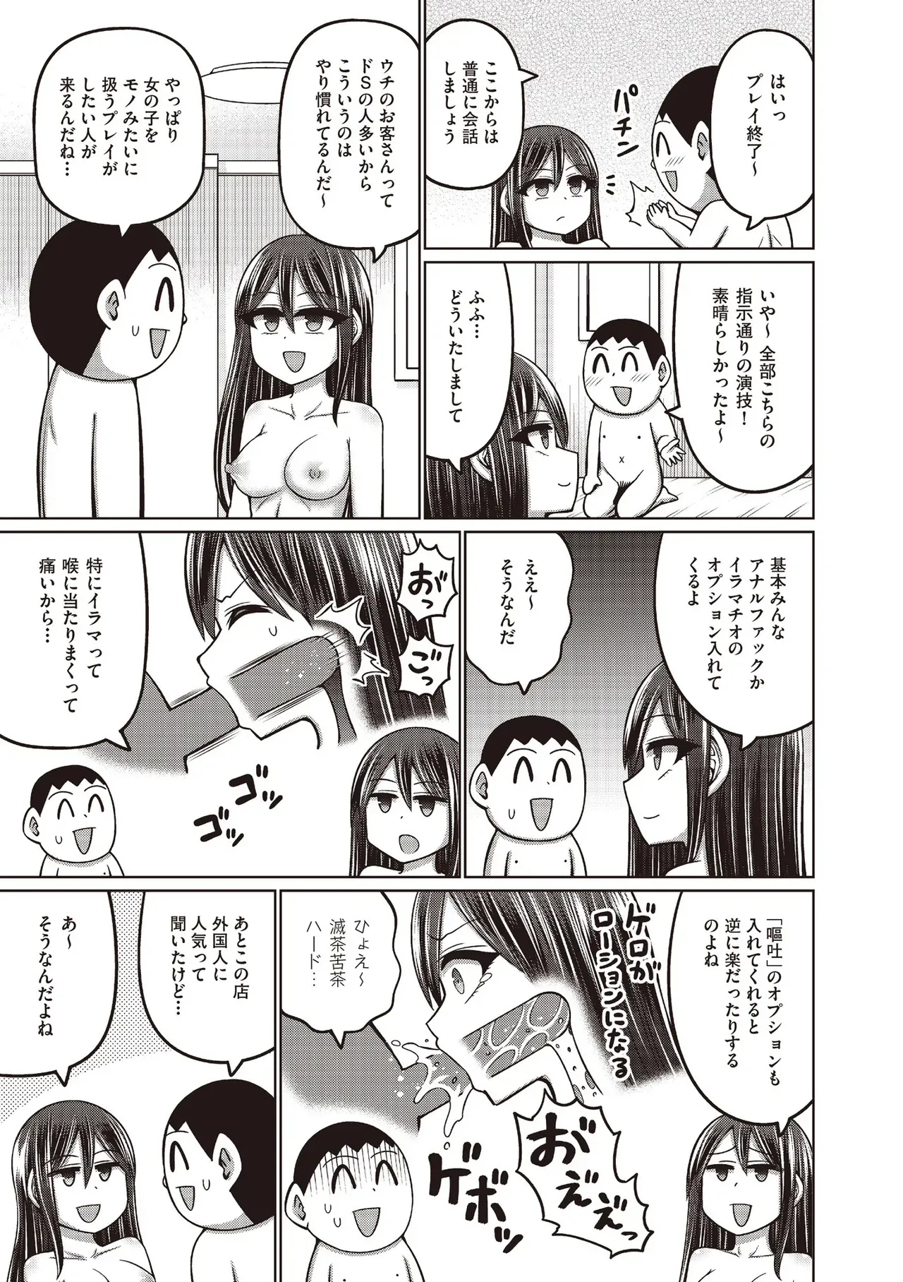 Page 236