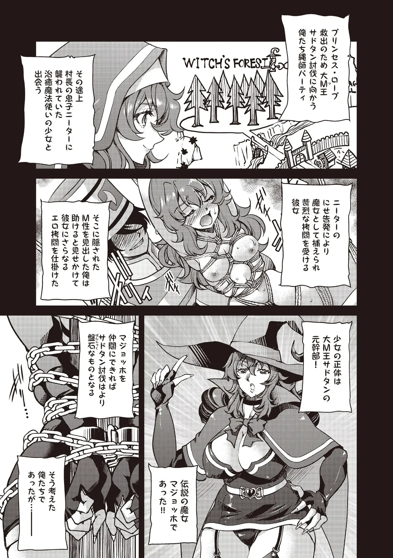 Page 252