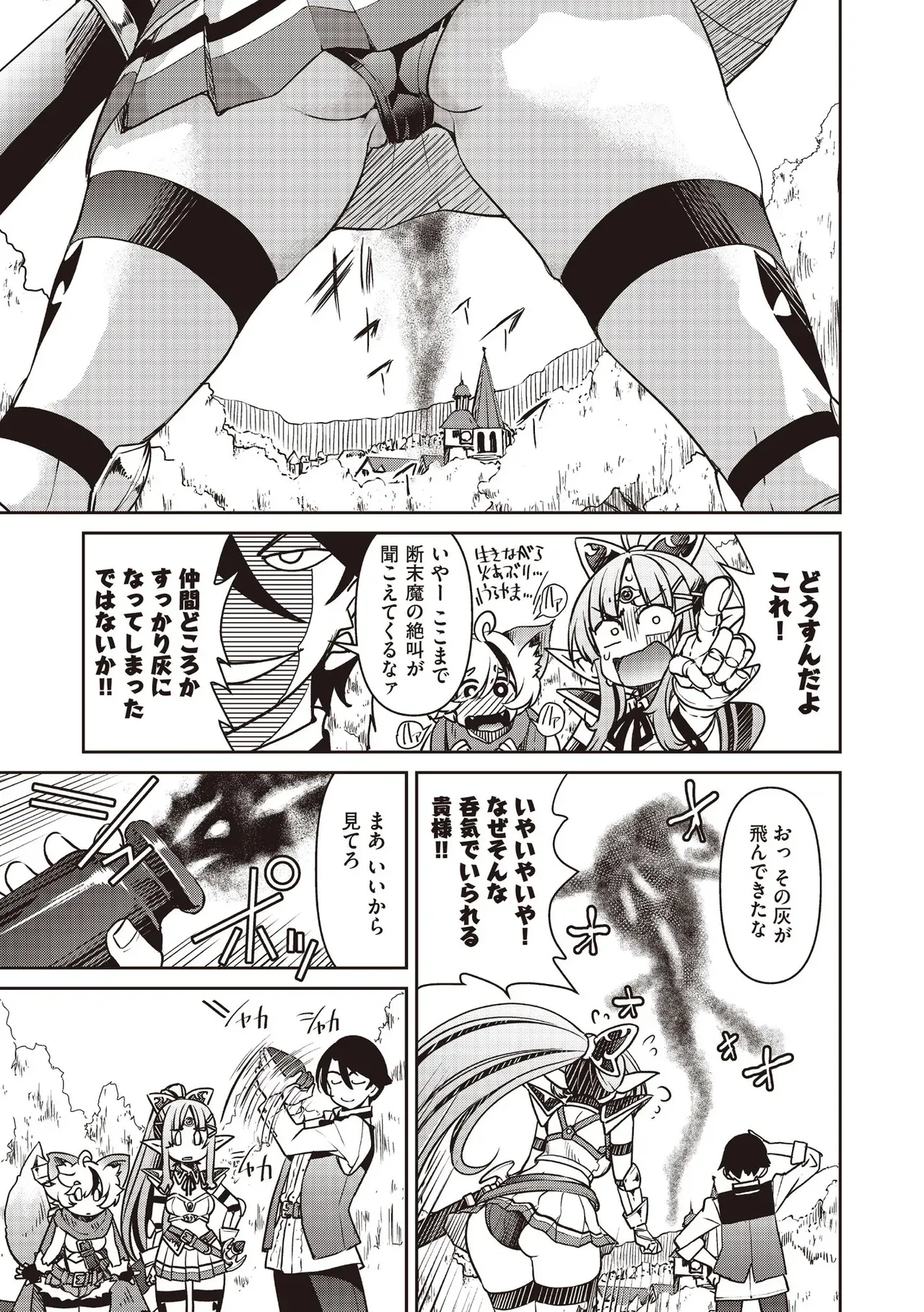 Page 254