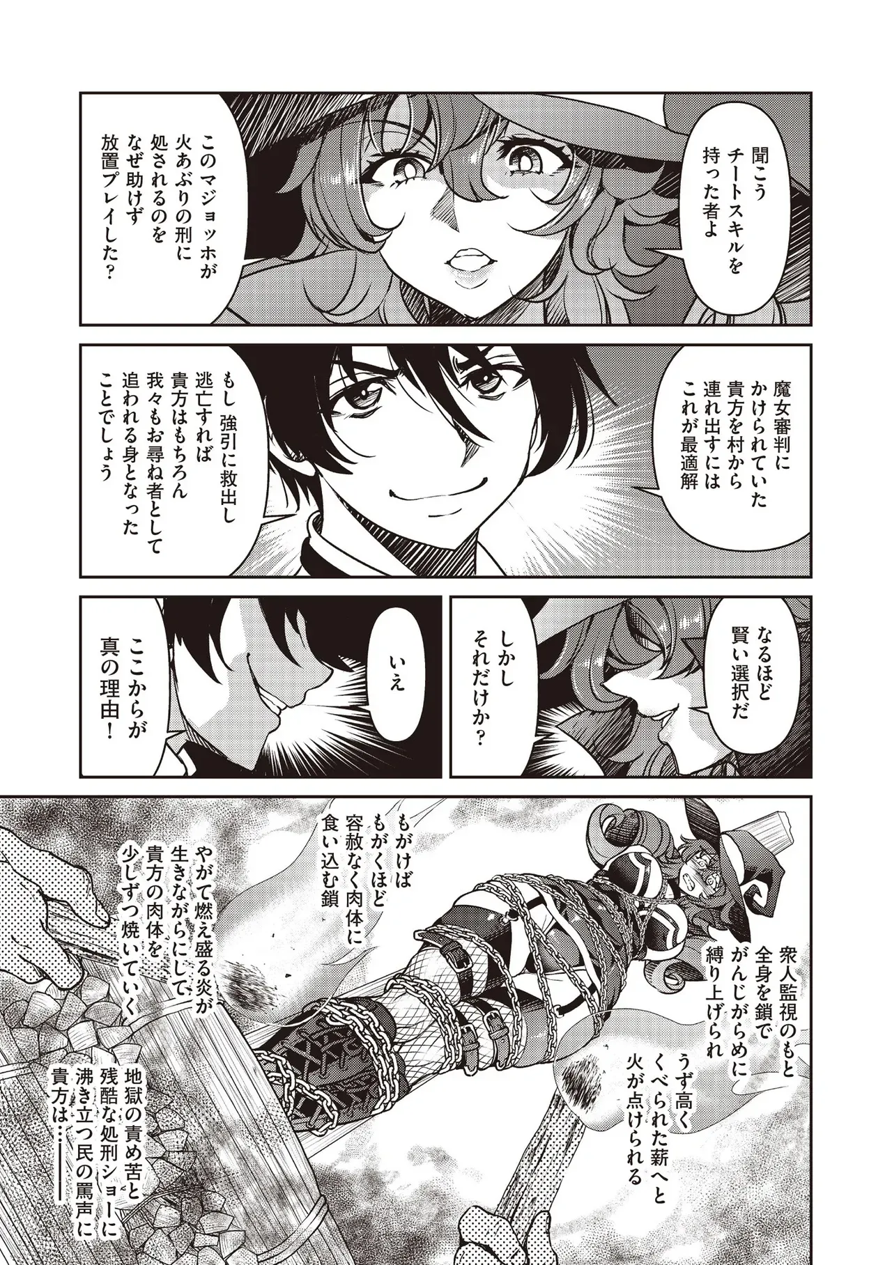 Page 256