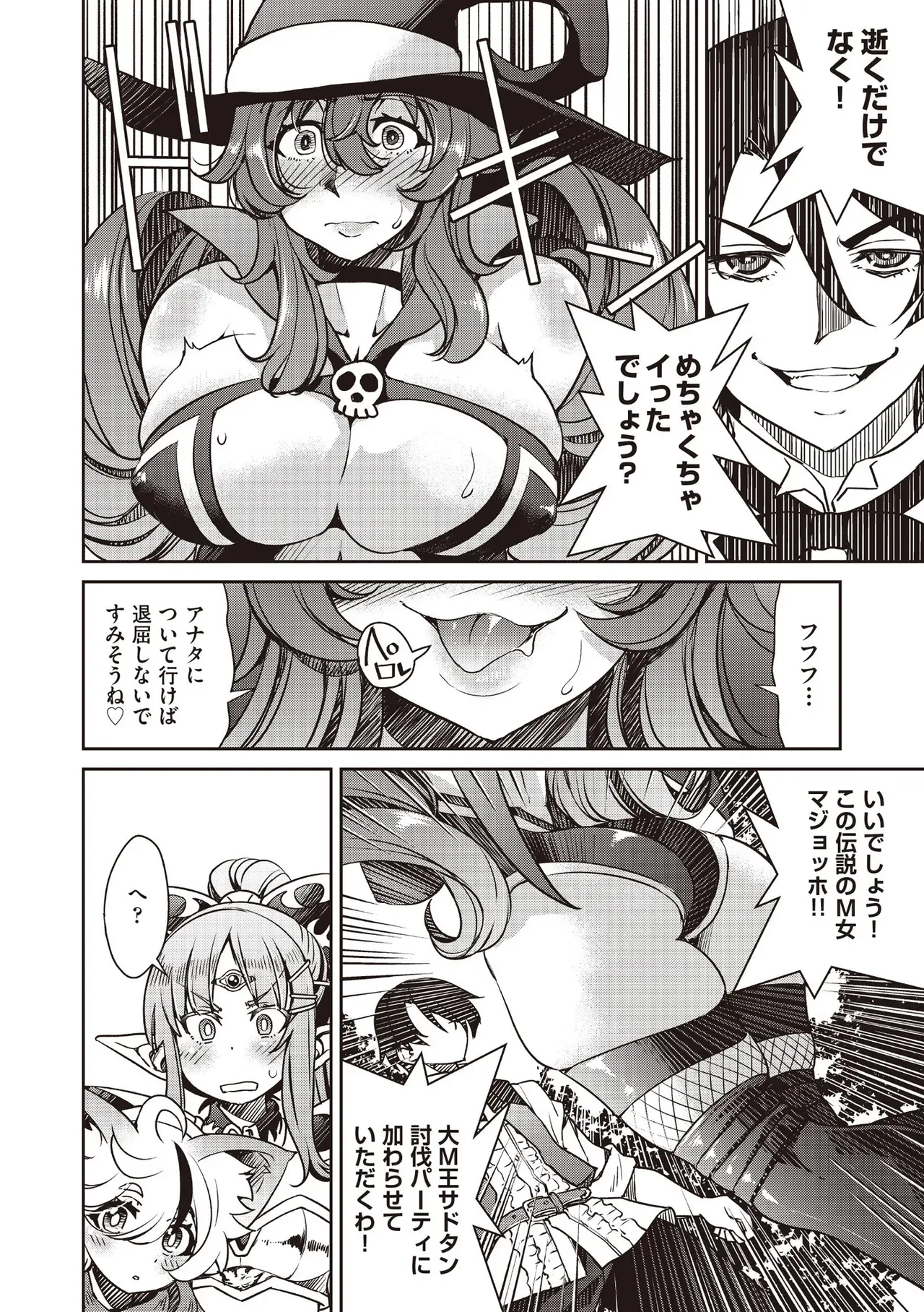 Page 257