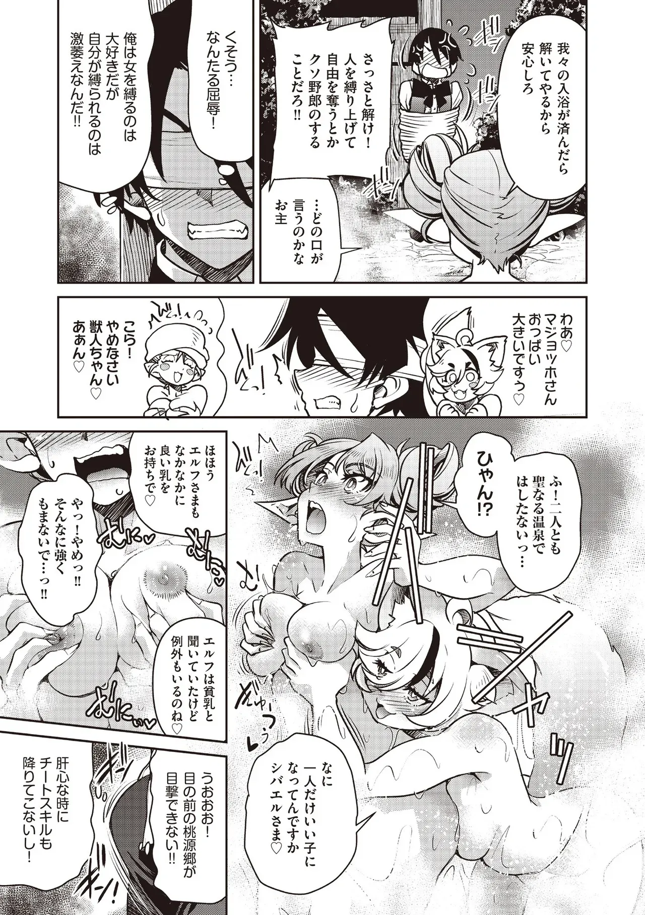 Page 260