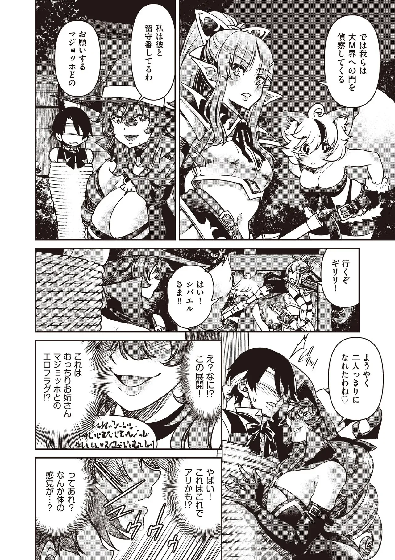 Page 261