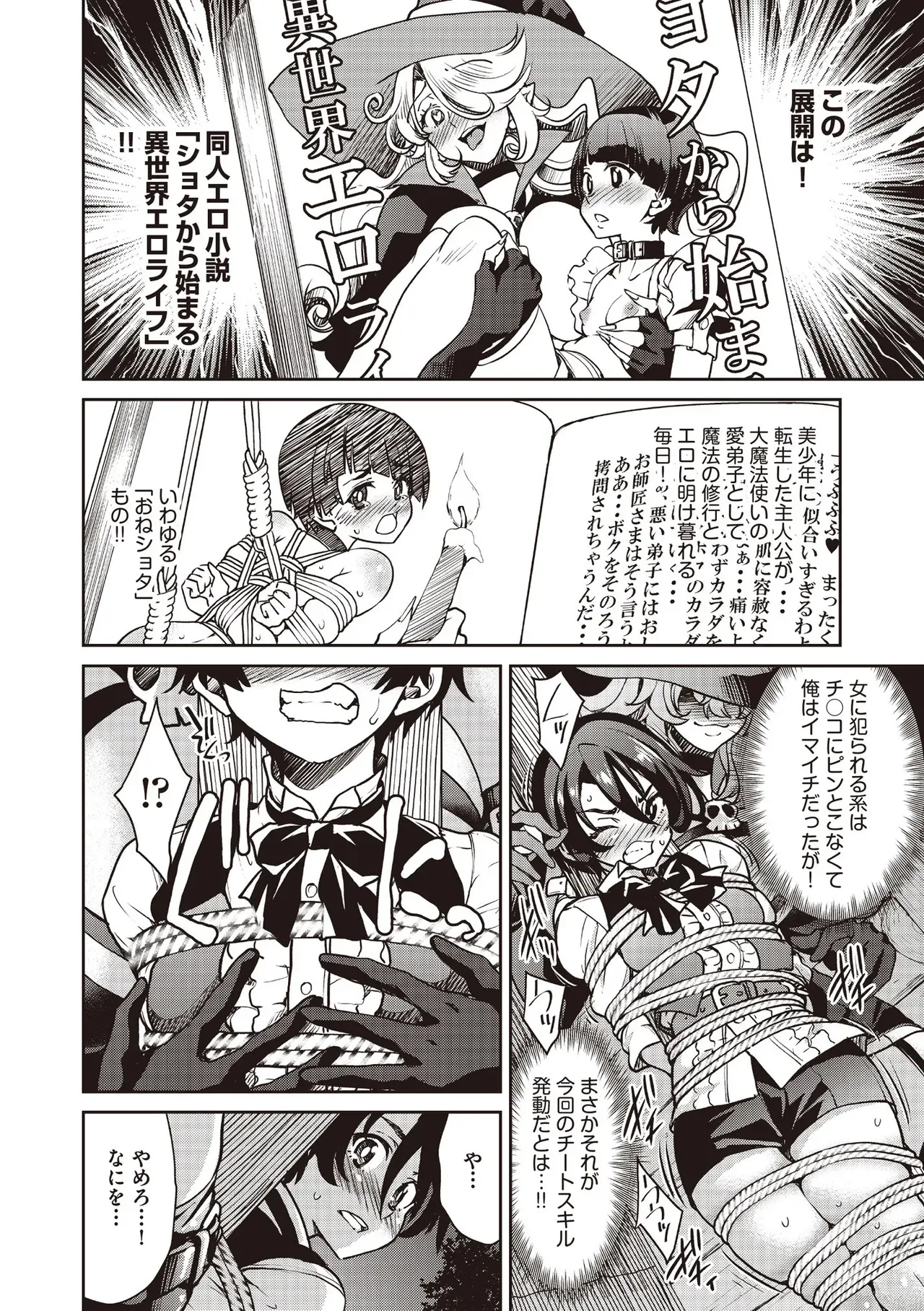 Page 263