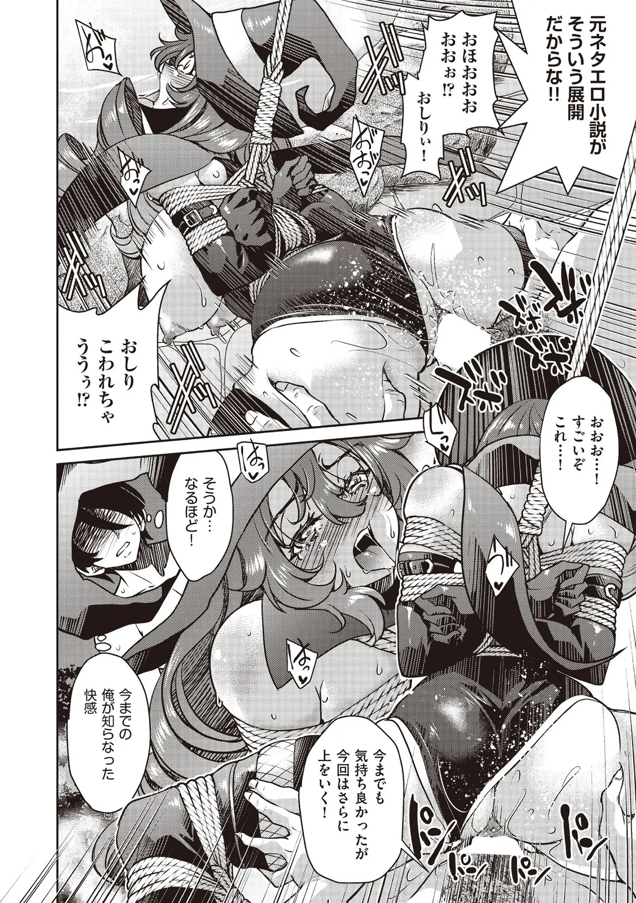 Page 273