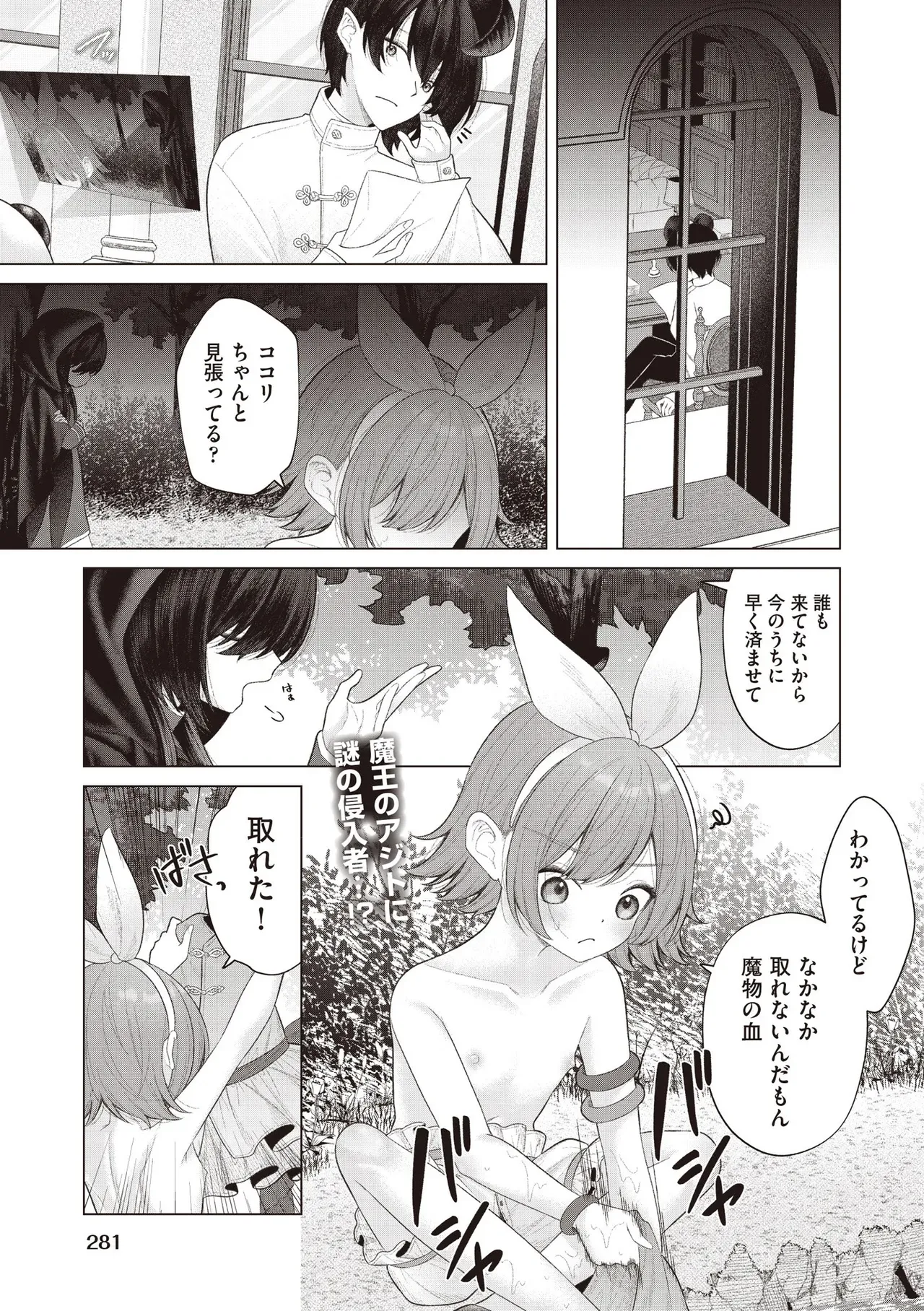 Page 278