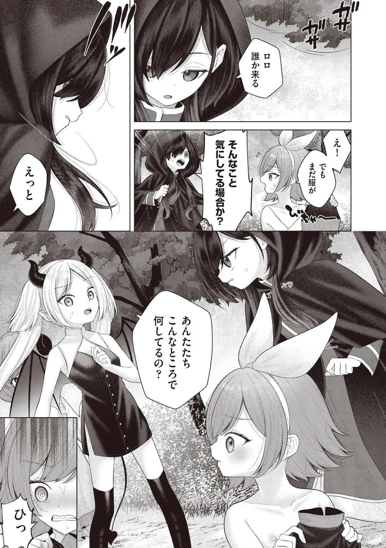 Page 280