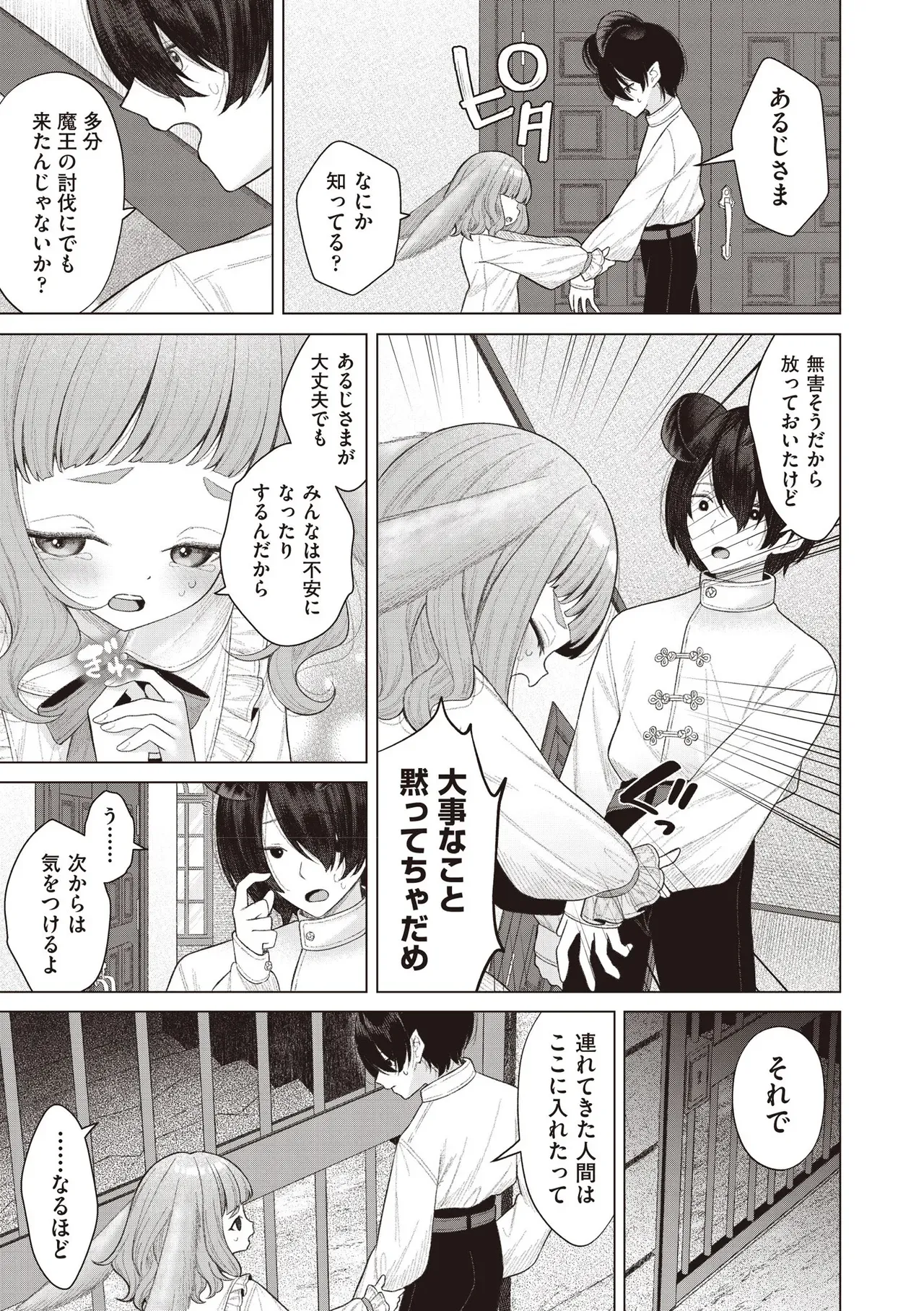Page 282