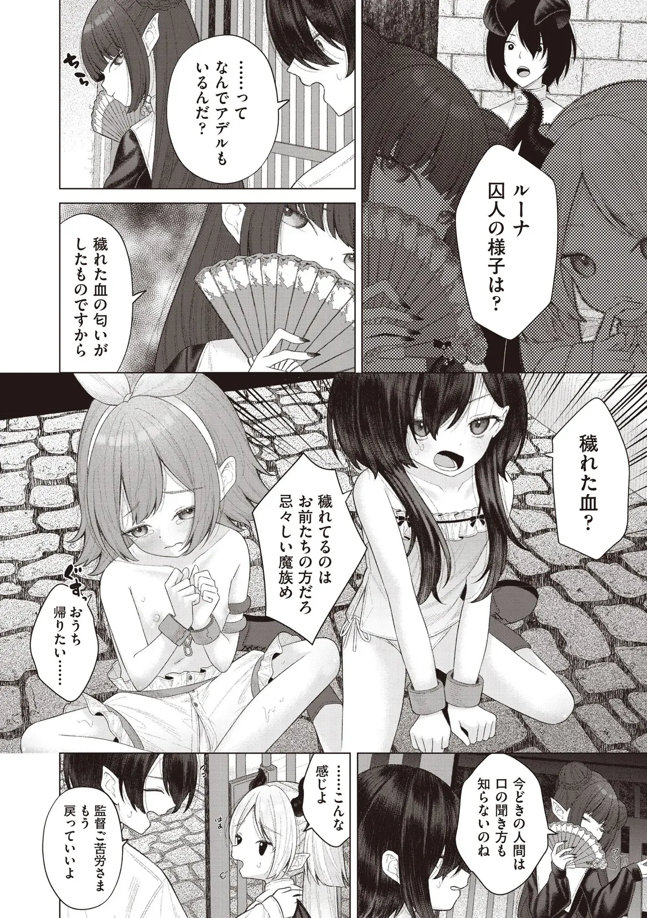 Page 283