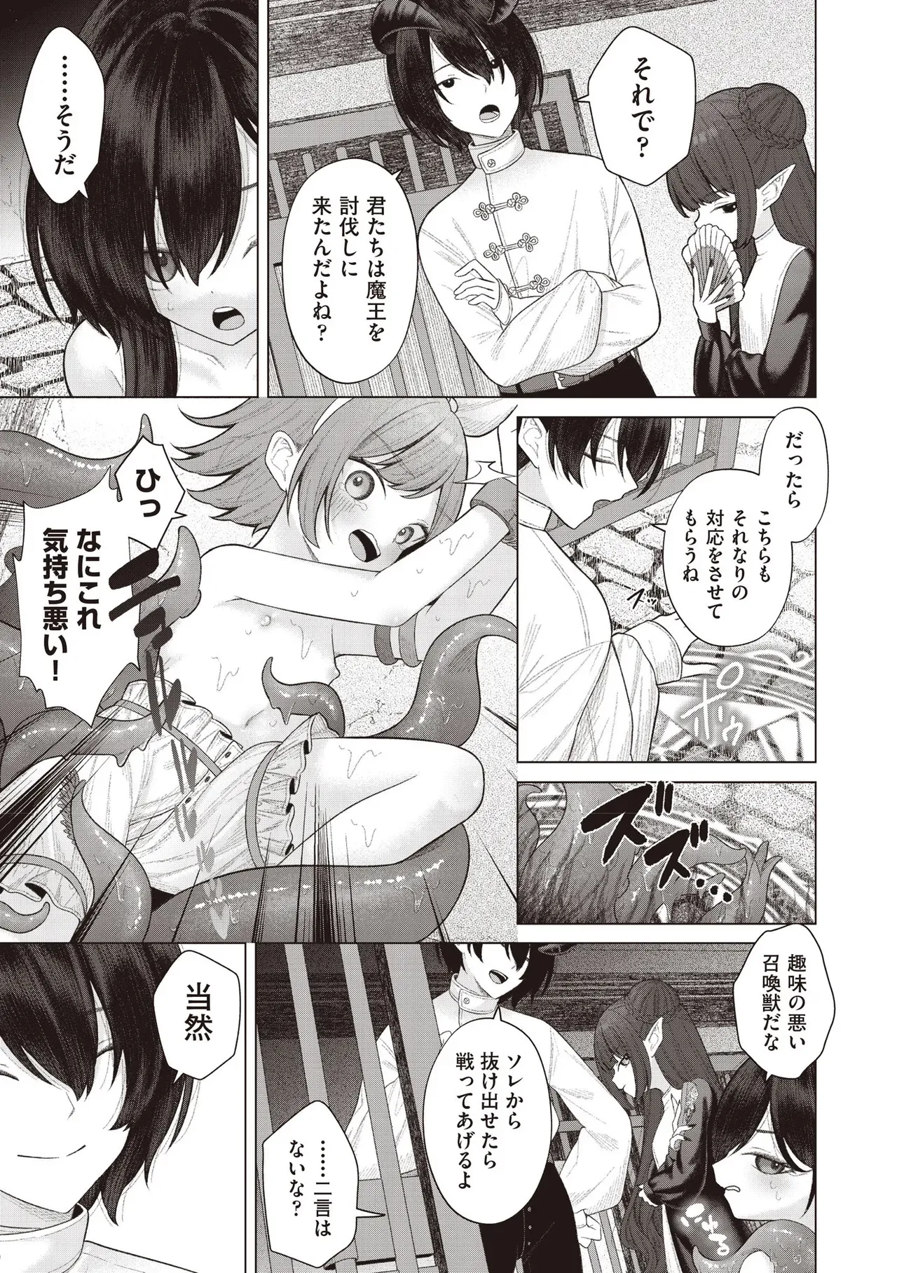 Page 284