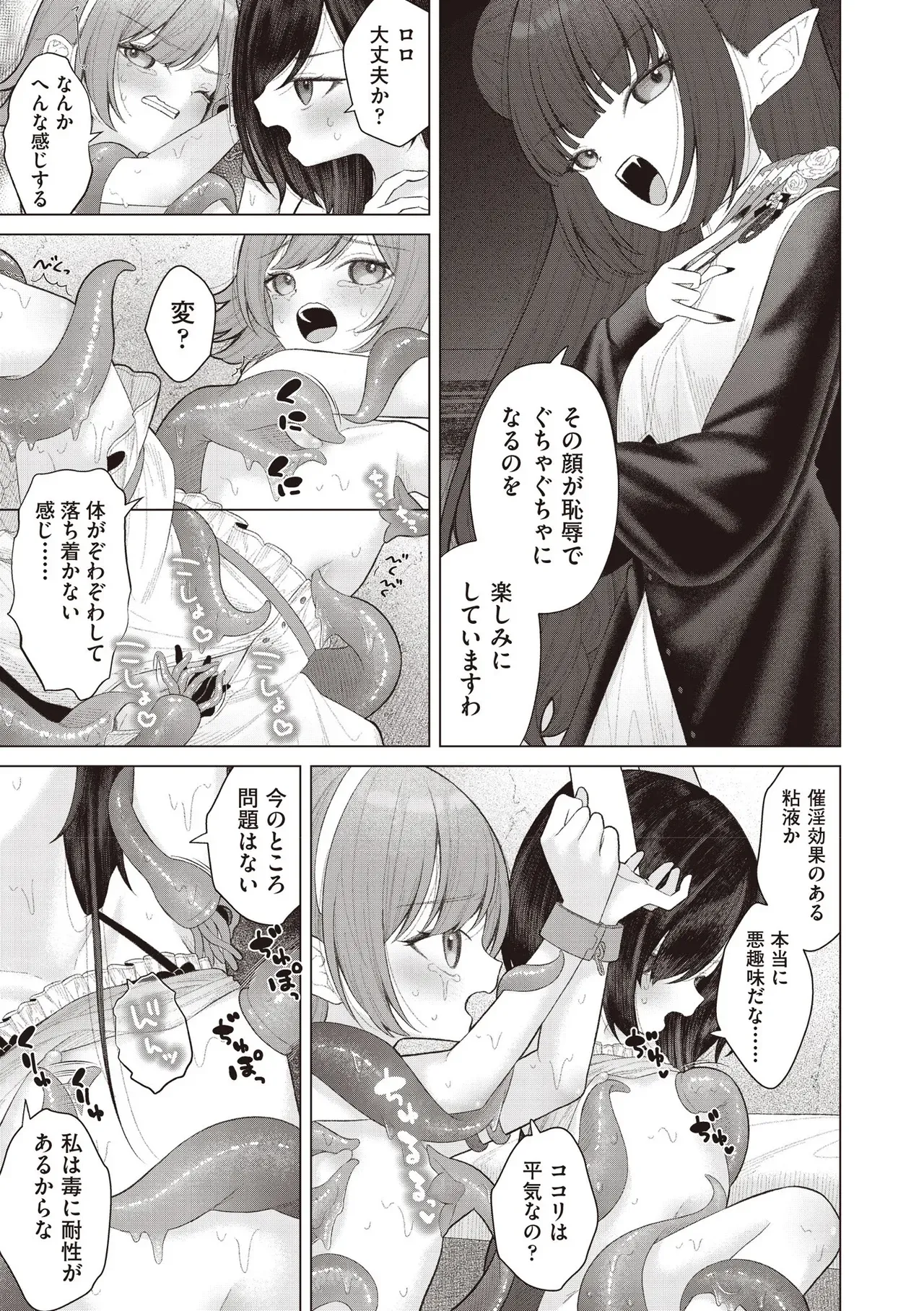 Page 286